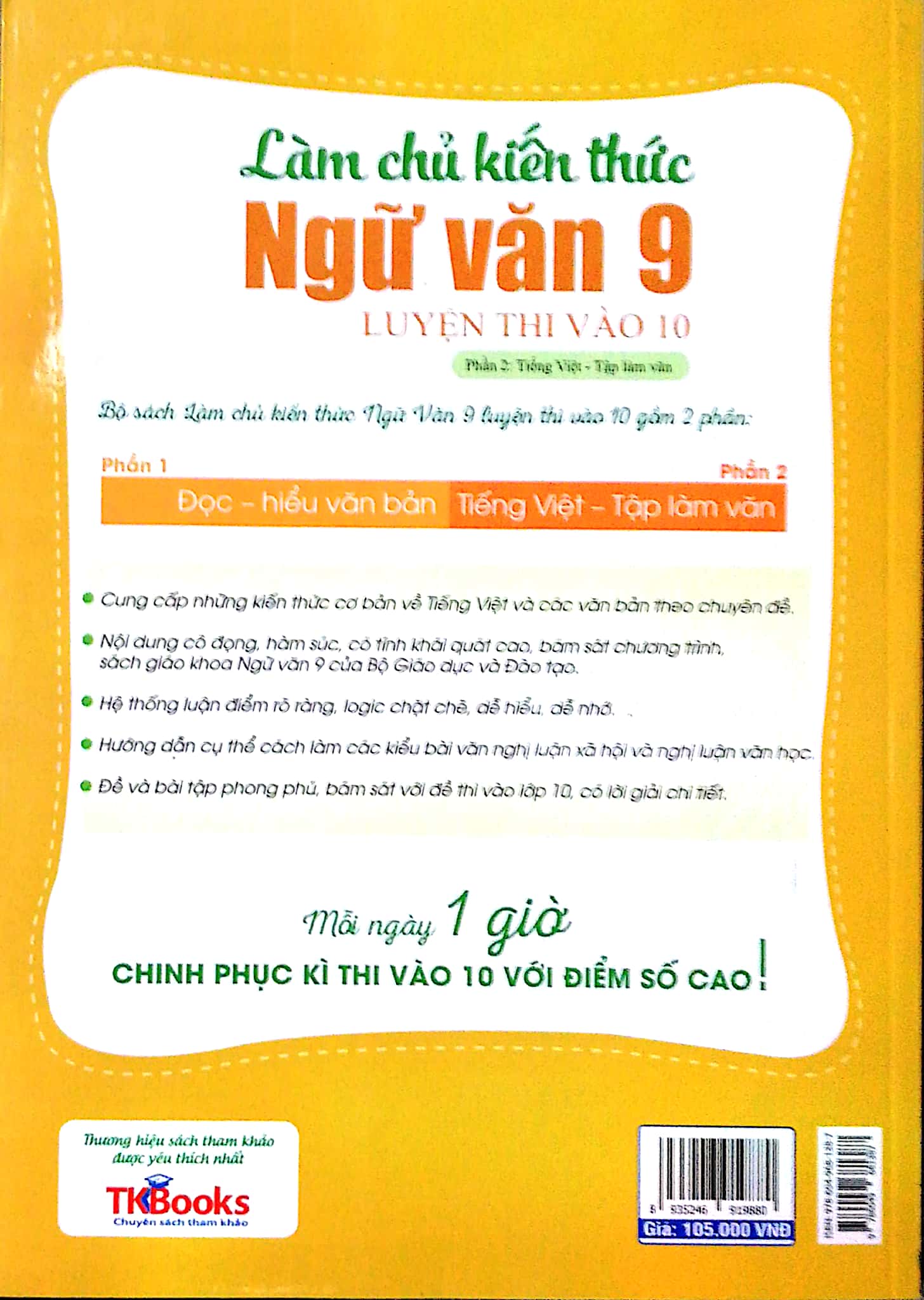 bộ làm chủ kiến thức ngữ văn lớp 9 luyện thi vào 10 - phần 2: tiếng việt - tập làm văn (tái bản 2018) - Ảnh 10