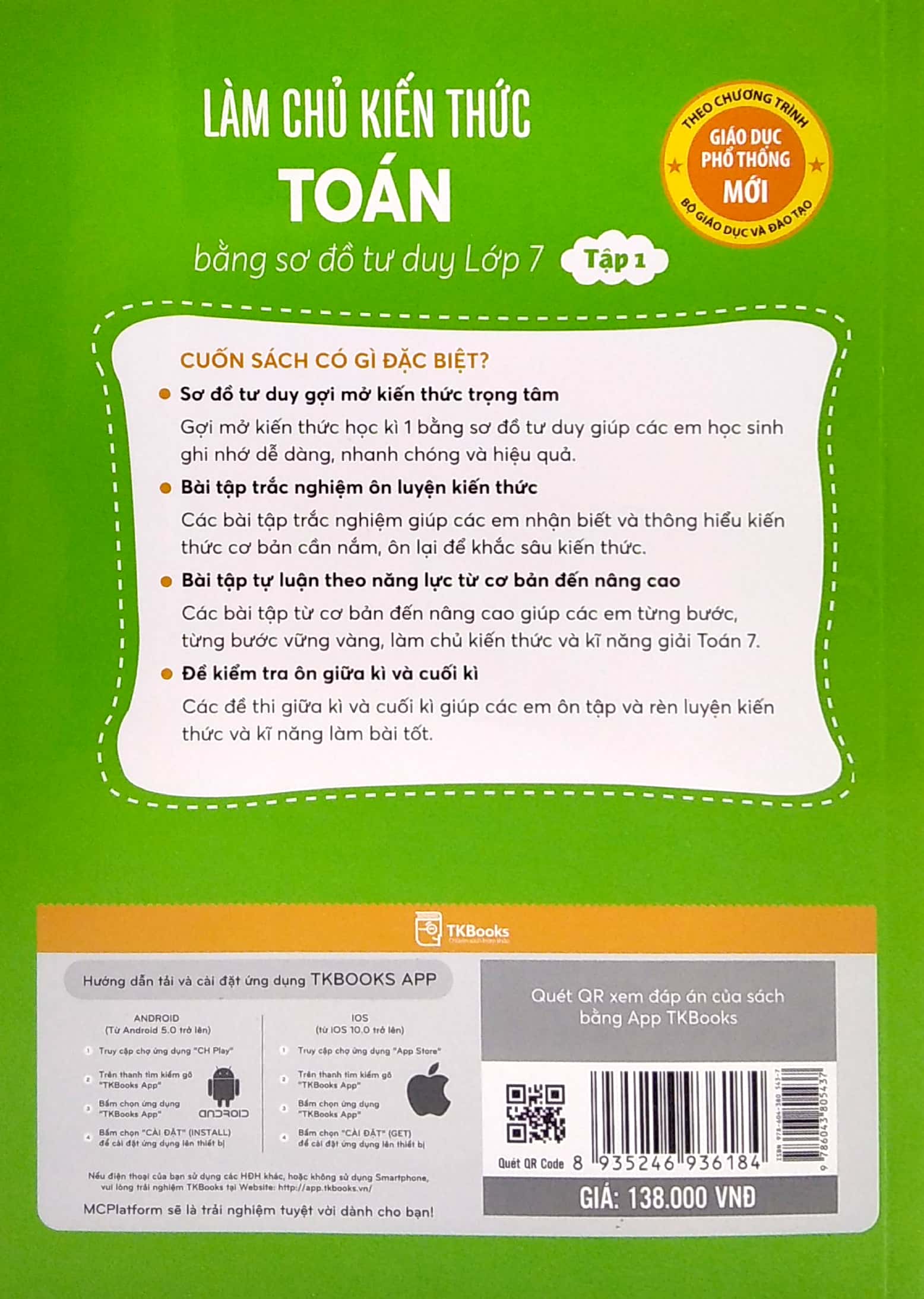 bộ làm chủ kiến thức toán bằng sơ đồ tư duy lớp 7 - tập 1 - Ảnh 6