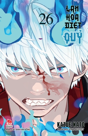 bộ lam hỏa diệt quỷ - tập 26 - Ảnh 2