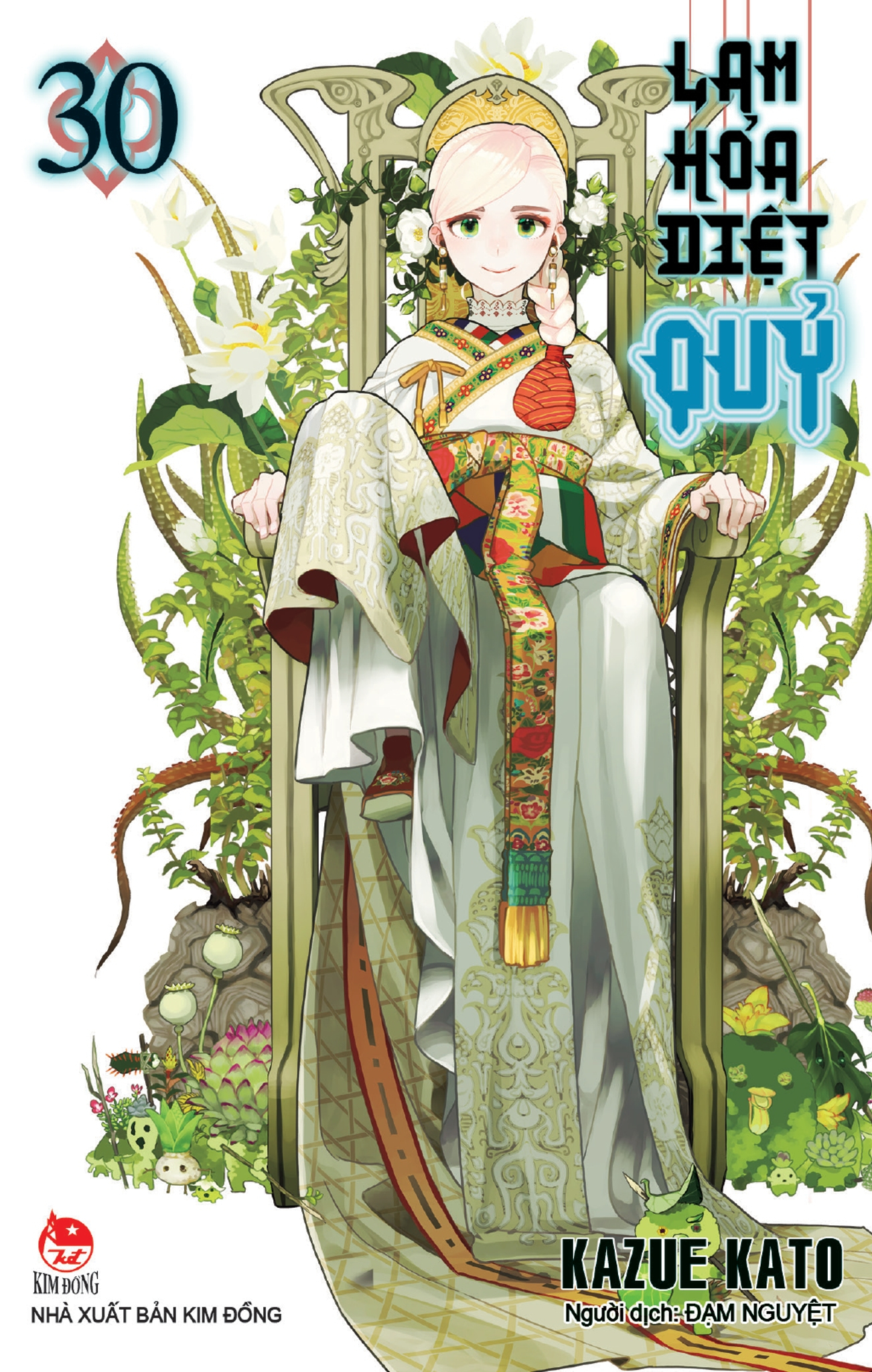 Bộ
						
										
										Lam Hỏa Diệt Quỷ - Tập 30 - Ảnh 2