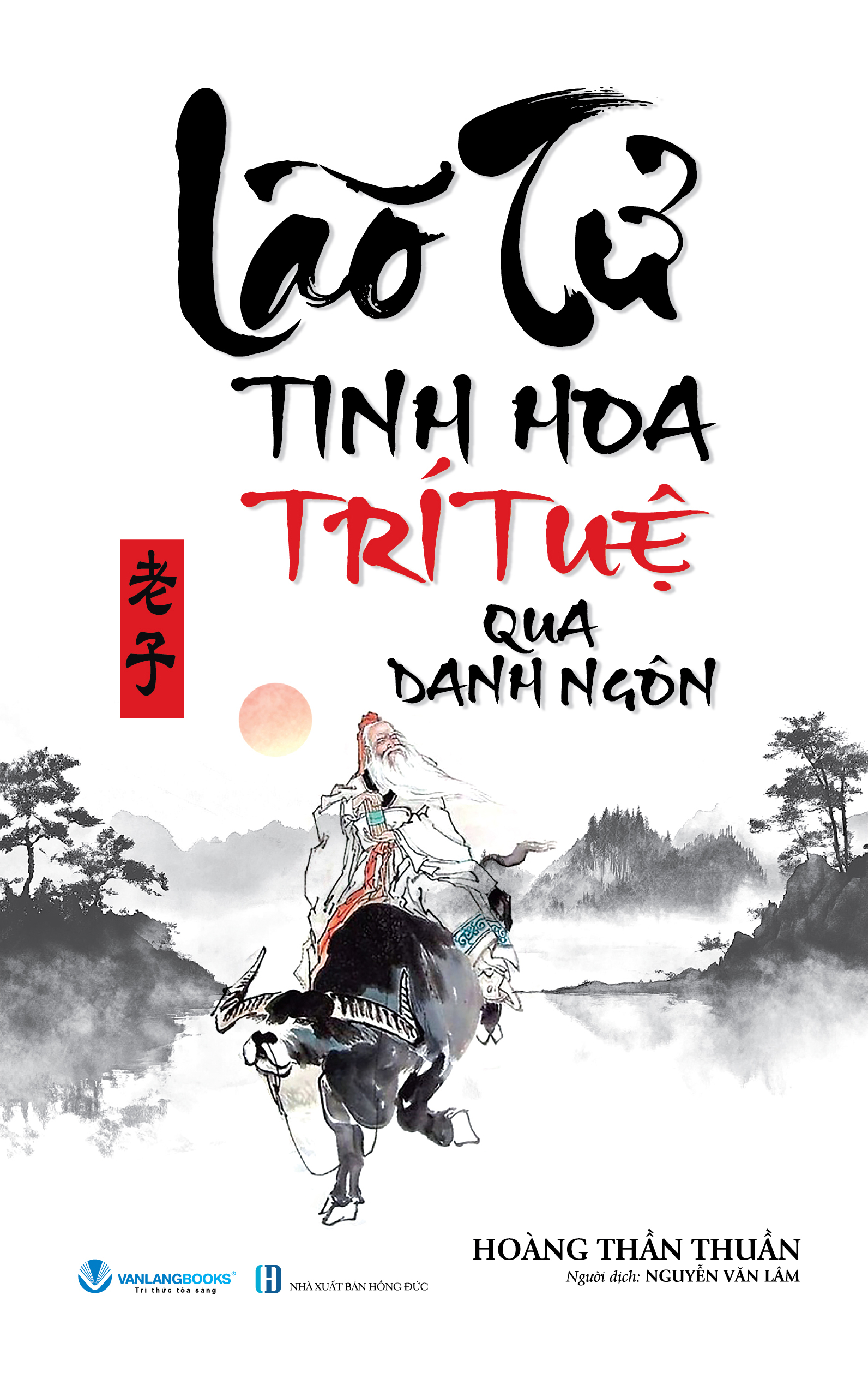 Bộ Lão Tử - Tinh Hoa Trí Tuệ Qua Danh Ngôn (Tái Bản 2026) - Ảnh 2