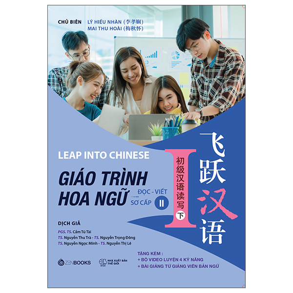 Bộ Leap Into Chinese - Giáo Trình Hoa Ngữ - Đọc-Viết - Sơ Cấp 2