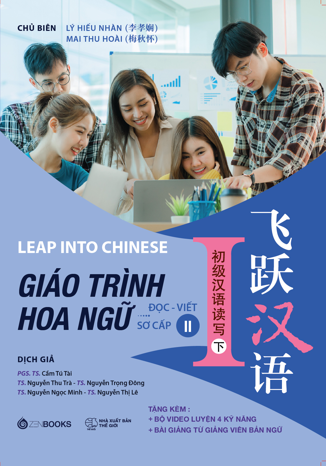 Bộ Leap Into Chinese - Giáo Trình Hoa Ngữ - Đọc-Viết - Sơ Cấp 2 - Ảnh 2