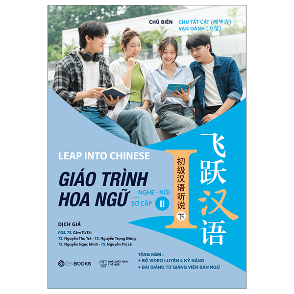 Bộ Leap Into Chinese - Giáo Trình Hoa Ngữ - Nghe-Nói - Sơ Cấp 2