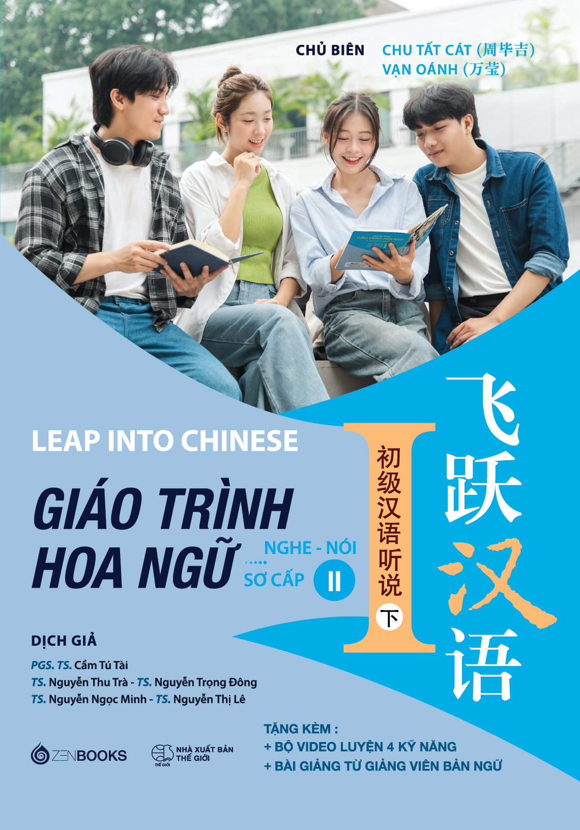 Bộ Leap Into Chinese - Giáo Trình Hoa Ngữ - Nghe-Nói - Sơ Cấp 2 - Ảnh 2