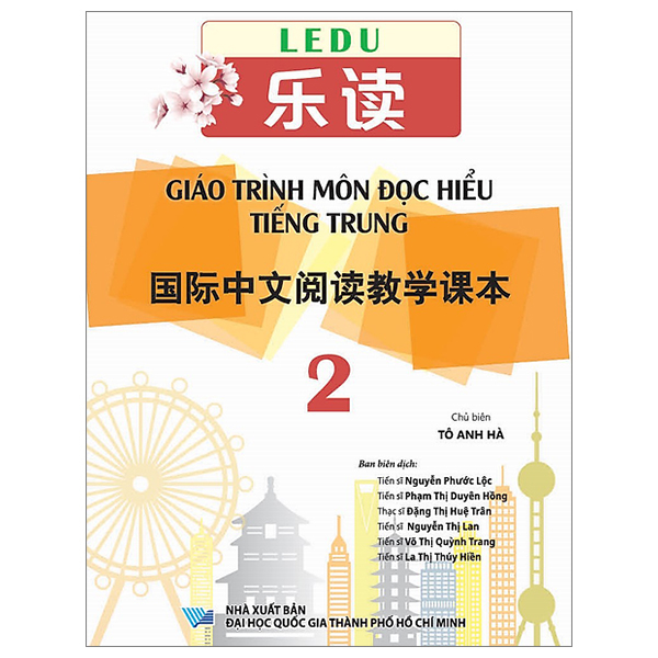 Bộ LeDu - Giáo Trình Môn Đọc Hiểu Tiếng Trung - Tập 2