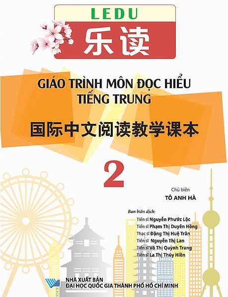 Bộ LeDu - Giáo Trình Môn Đọc Hiểu Tiếng Trung - Tập 2 - Ảnh 2