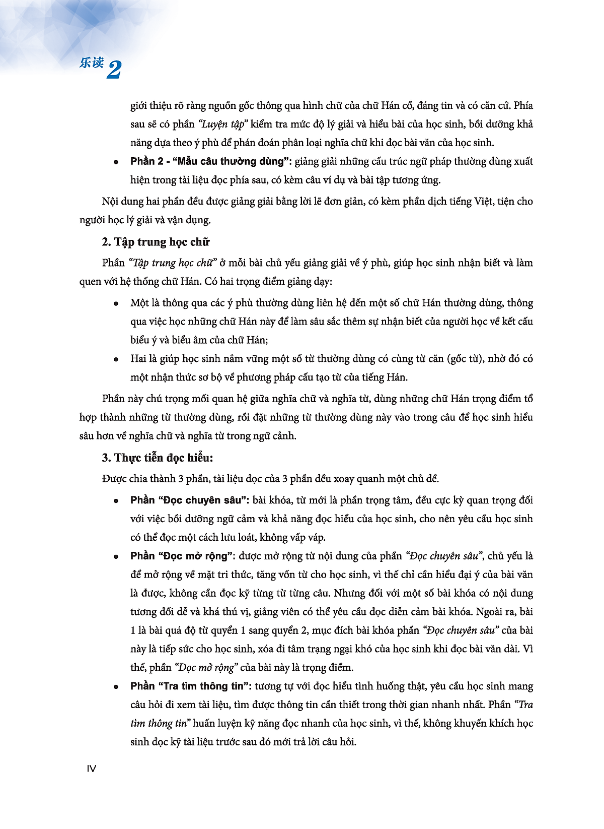 Bộ LeDu - Giáo Trình Môn Đọc Hiểu Tiếng Trung - Tập 2 - Ảnh 7