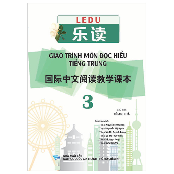 Bộ LeDu - Giáo Trình Môn Đọc Hiểu Tiếng Trung - Tập 3