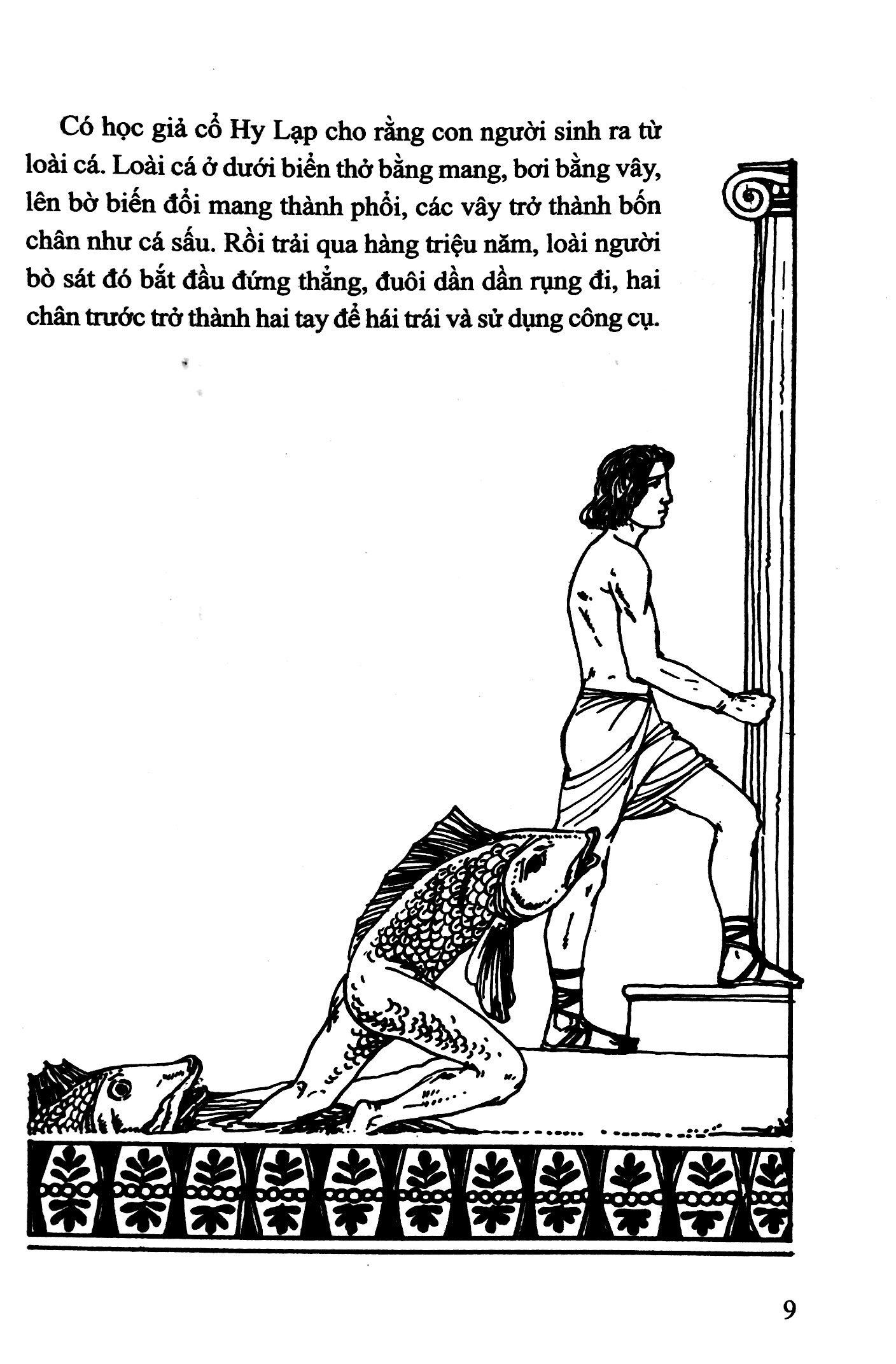 bộ lịch sử việt nam bằng tranh 01: người cổ việt nam (tái bản 2022) - Ảnh 6