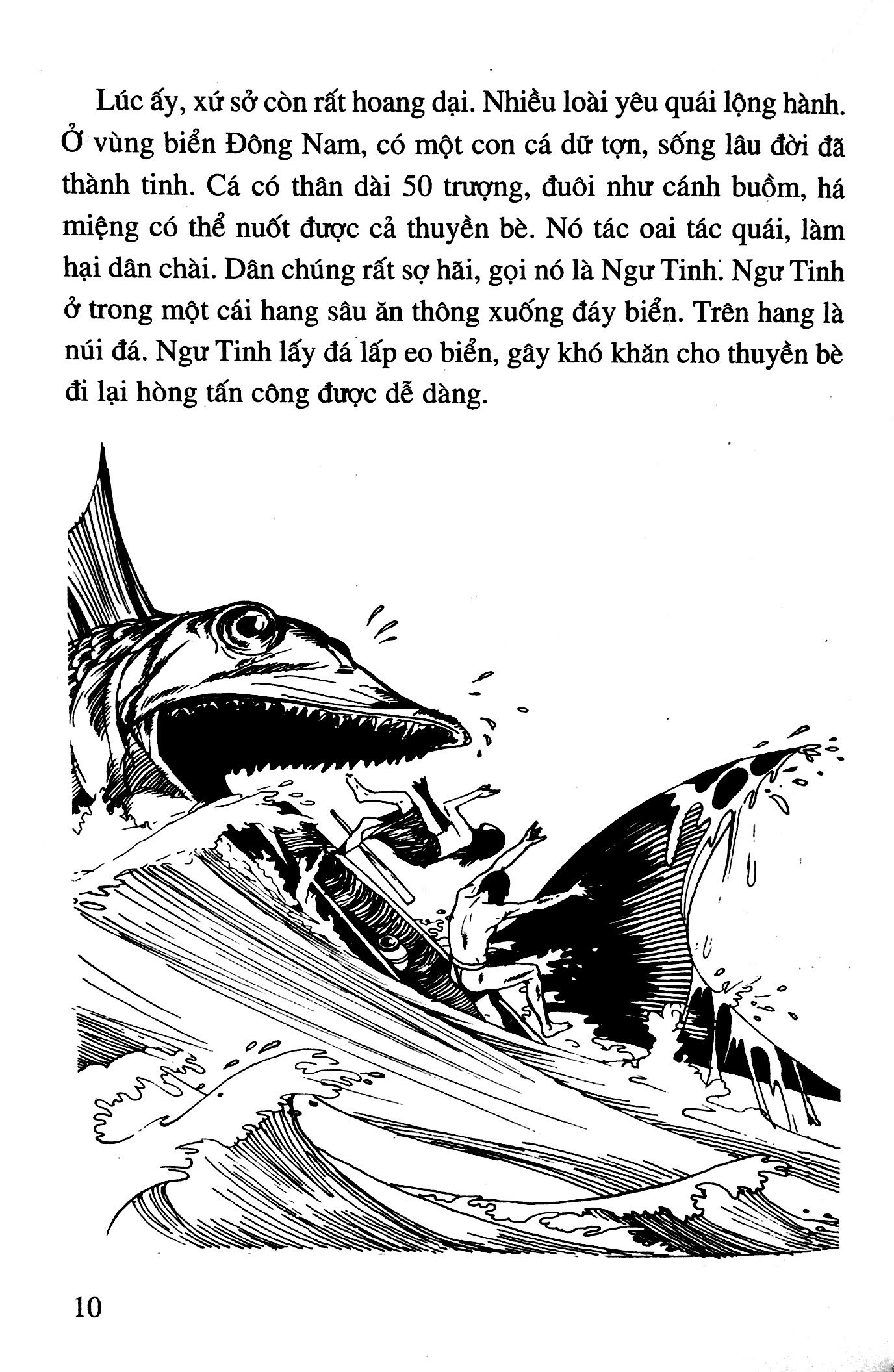 bộ lịch sử việt nam bằng tranh 02: huyền sử đời hùng: con rồng cháu tiên - thánh gióng (tái bản) - Ảnh 5