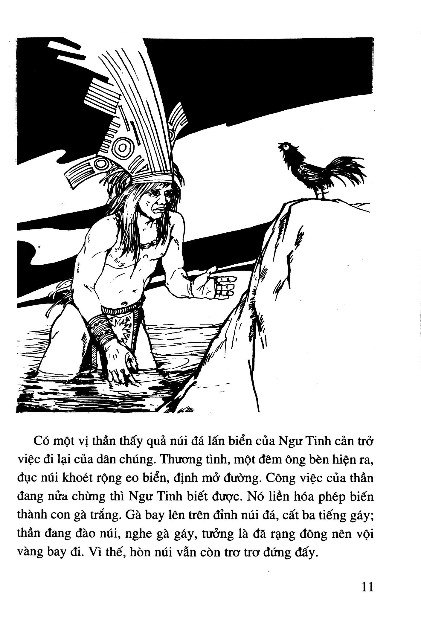 bộ lịch sử việt nam bằng tranh 02: huyền sử đời hùng: con rồng cháu tiên - thánh gióng (tái bản) - Ảnh 6