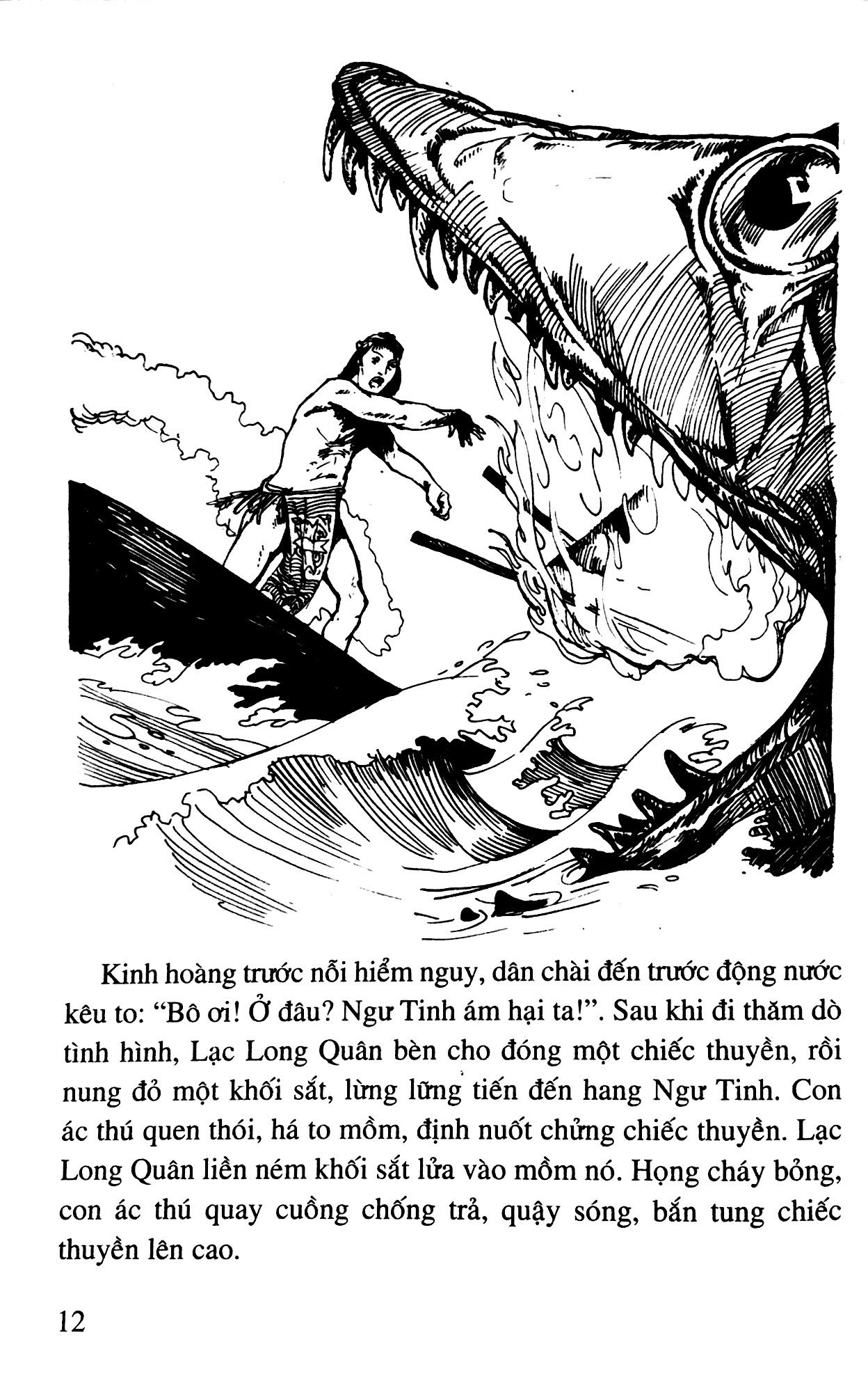 bộ lịch sử việt nam bằng tranh 02: huyền sử đời hùng: con rồng cháu tiên - thánh gióng (tái bản) - Ảnh 7