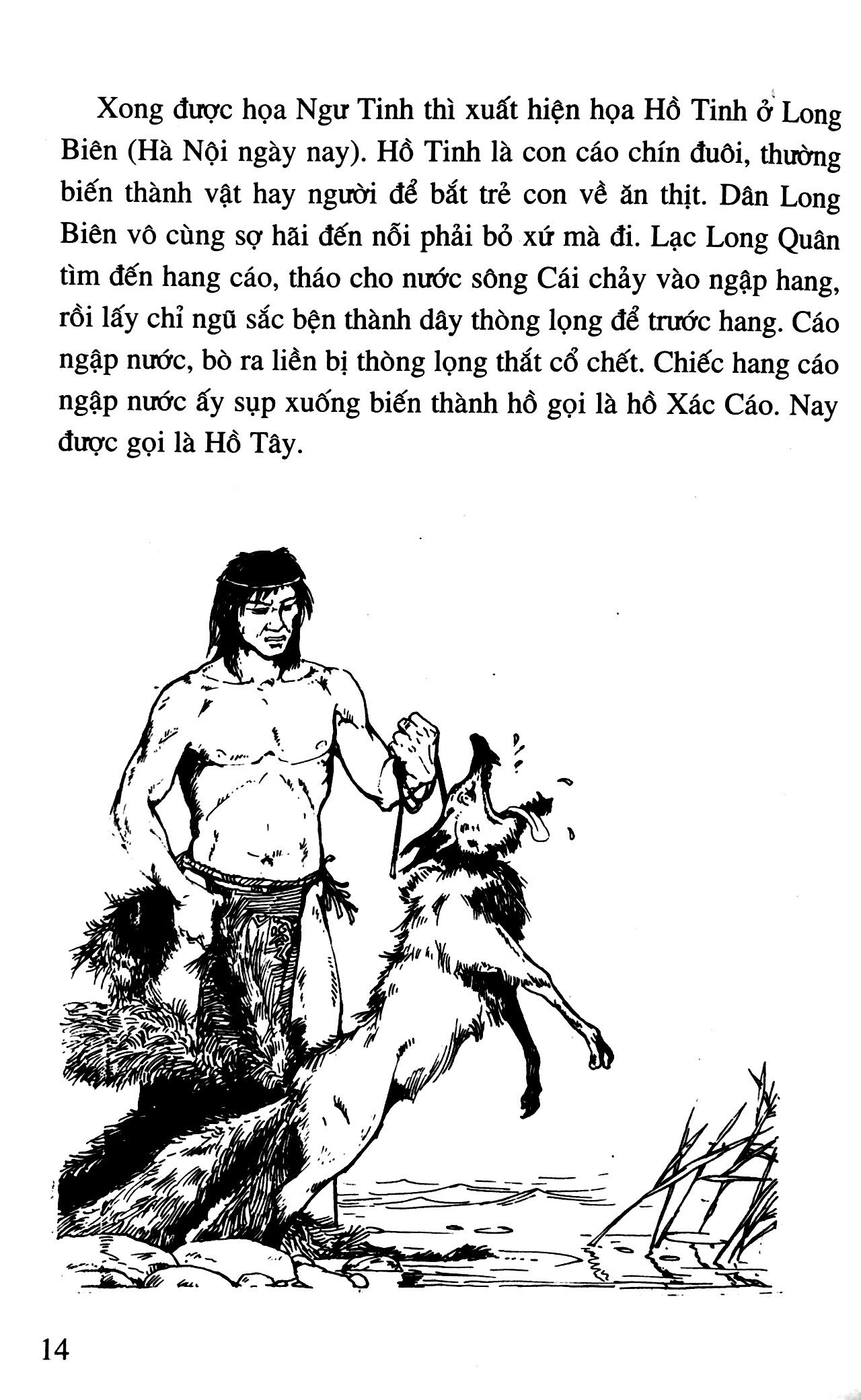 bộ lịch sử việt nam bằng tranh 02: huyền sử đời hùng: con rồng cháu tiên - thánh gióng (tái bản) - Ảnh 9