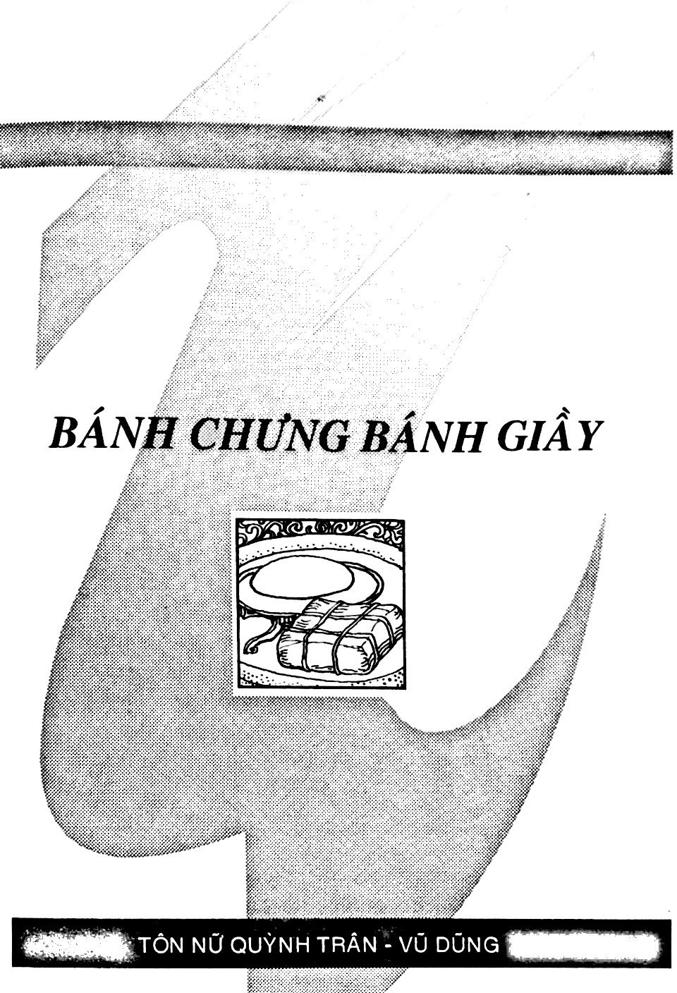 bộ lịch sử việt nam bằng tranh 03 - huyền sử đời hùng: bánh chưng bánh giầy, trầu cau, quả dưa đỏ (tái bản) - Ảnh 2
