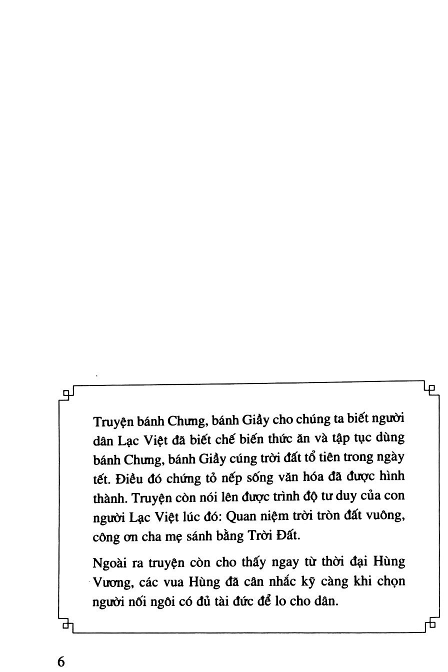 bộ lịch sử việt nam bằng tranh 03 - huyền sử đời hùng: bánh chưng bánh giầy, trầu cau, quả dưa đỏ (tái bản) - Ảnh 3