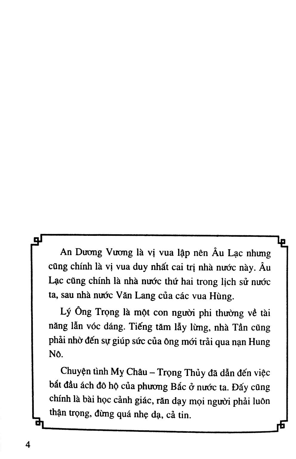 bộ lịch sử việt nam bằng tranh 05: nước âu lạc (tái bản 2022) - Ảnh 3