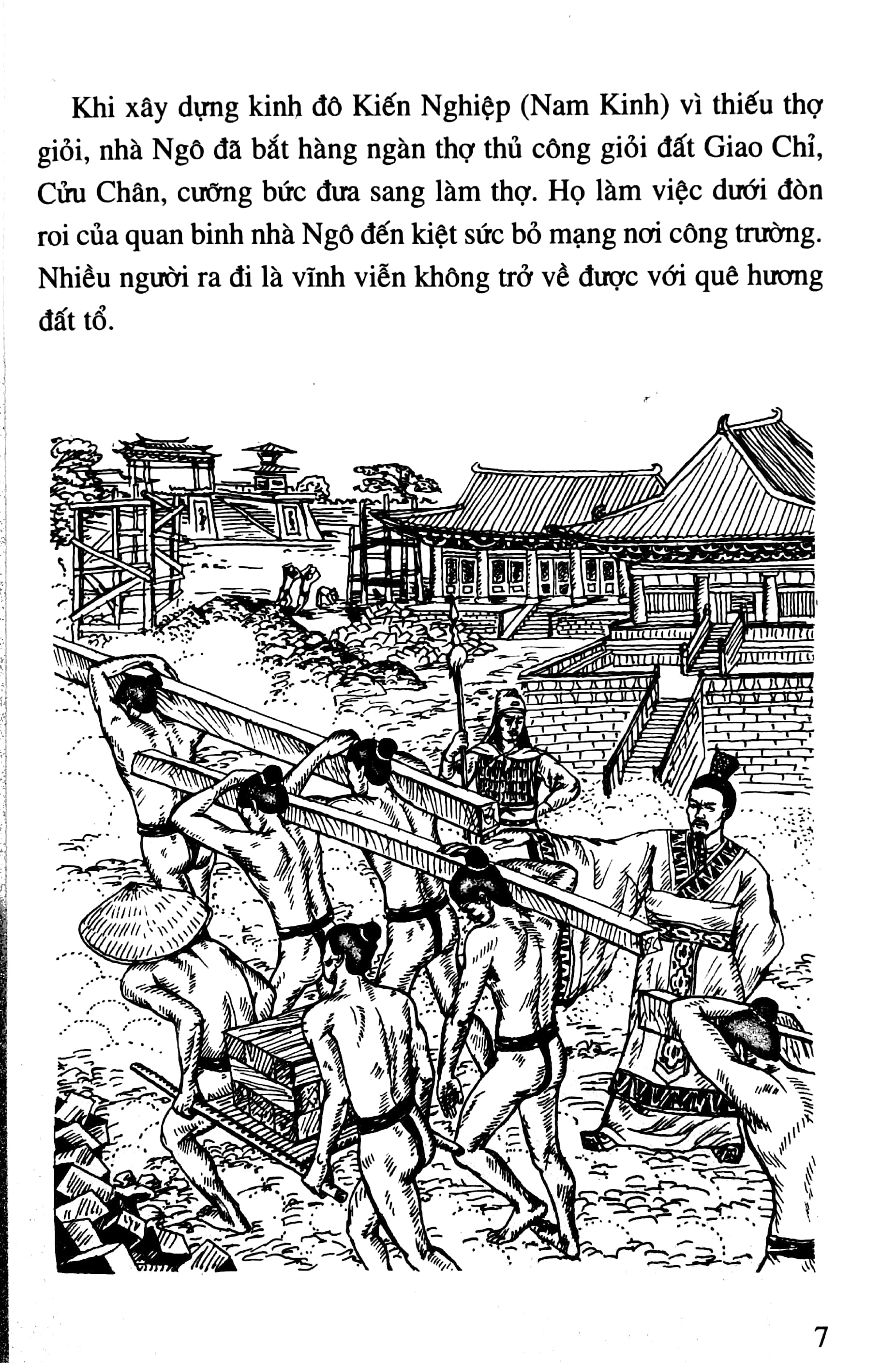 bộ lịch sử việt nam bằng tranh 07 - nhụy kiều tướng quân bà triệu (tái bản) - Ảnh 4