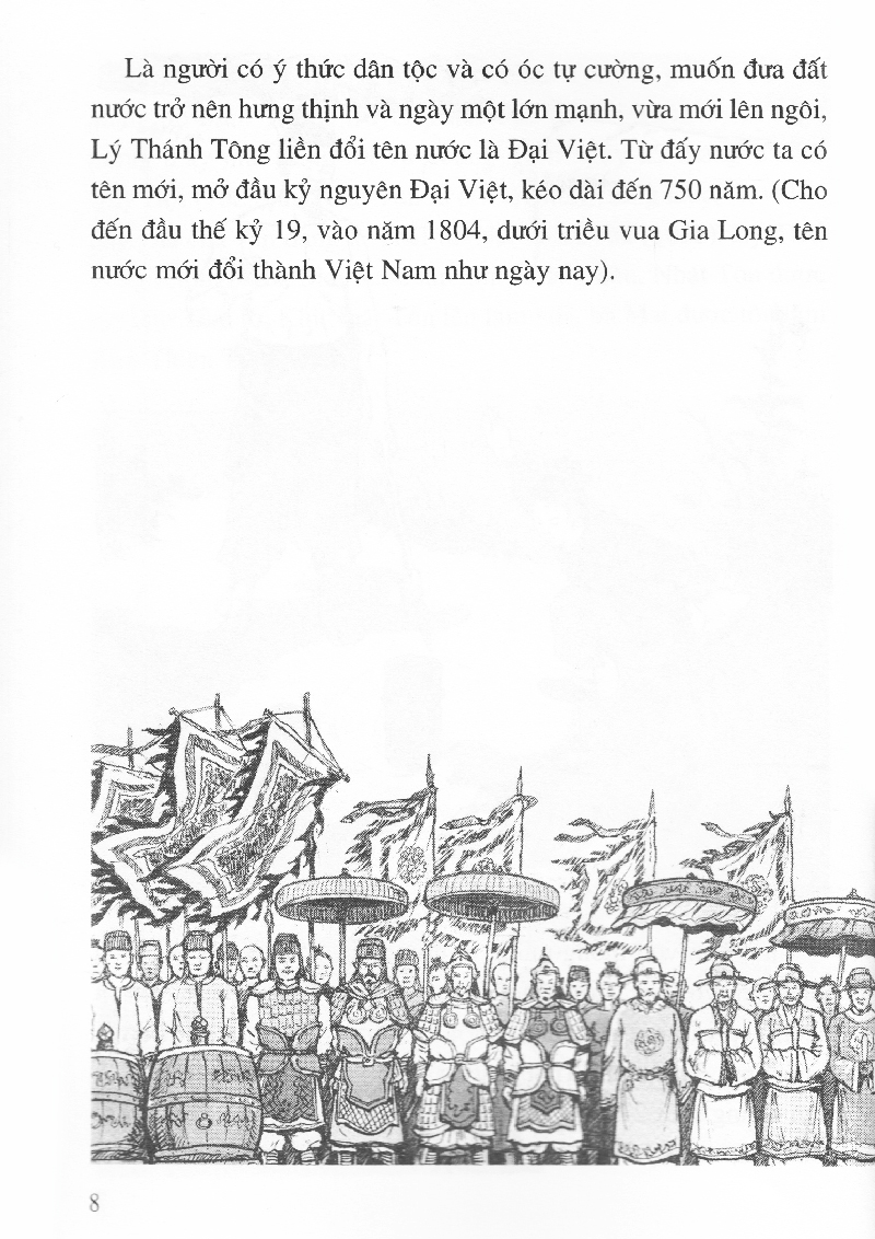 bộ lịch sử việt nam bằng tranh 16: nước đại việt (tái bản) - Ảnh 6