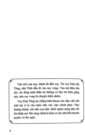 bộ lịch sử việt nam bằng tranh 27: nhà trần suy vong (tái bản) - Ảnh 2