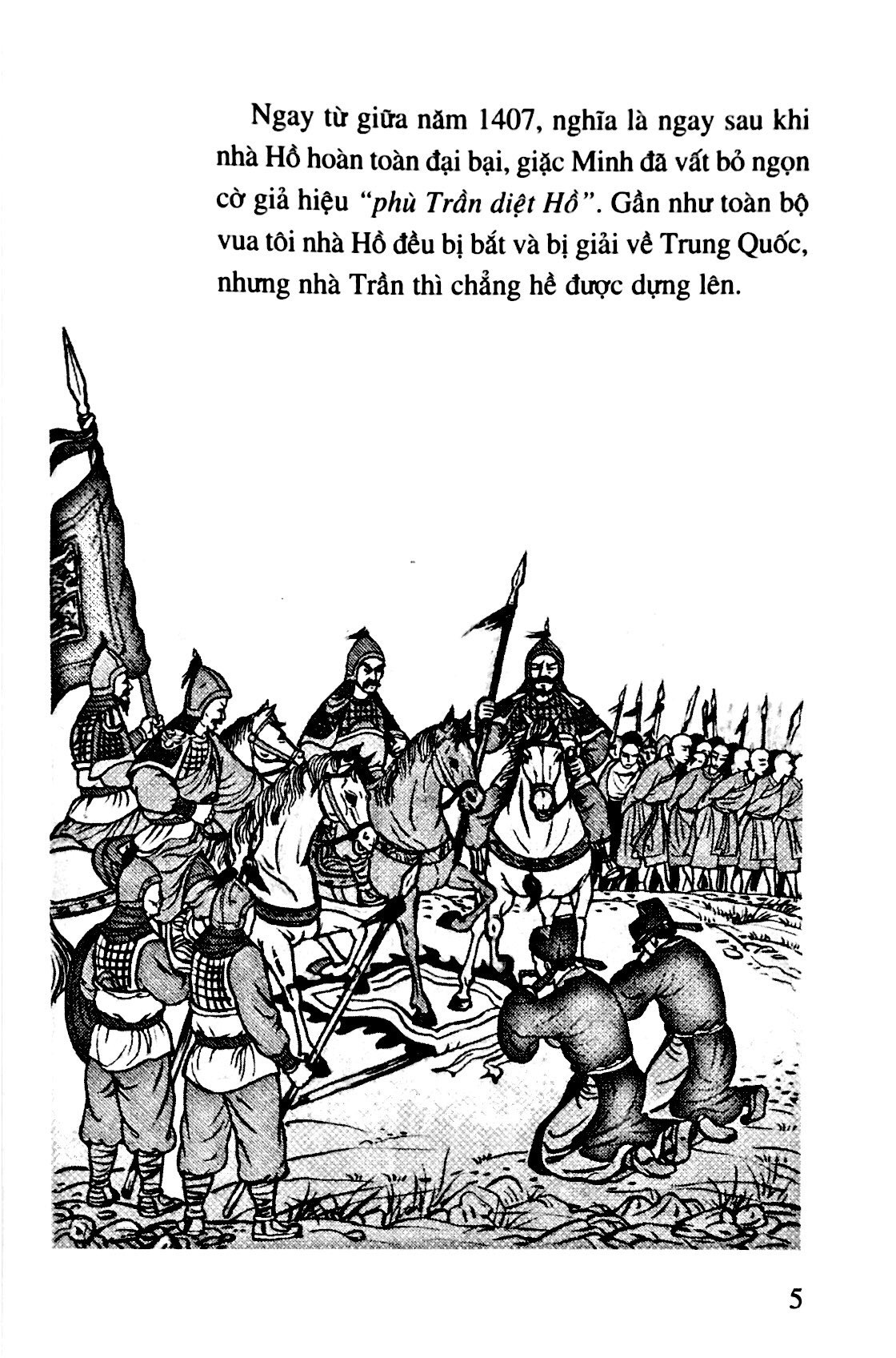 bộ lịch sử việt nam bằng tranh 30: sự tàn bạo của giặc minh (tái bản) - Ảnh 3