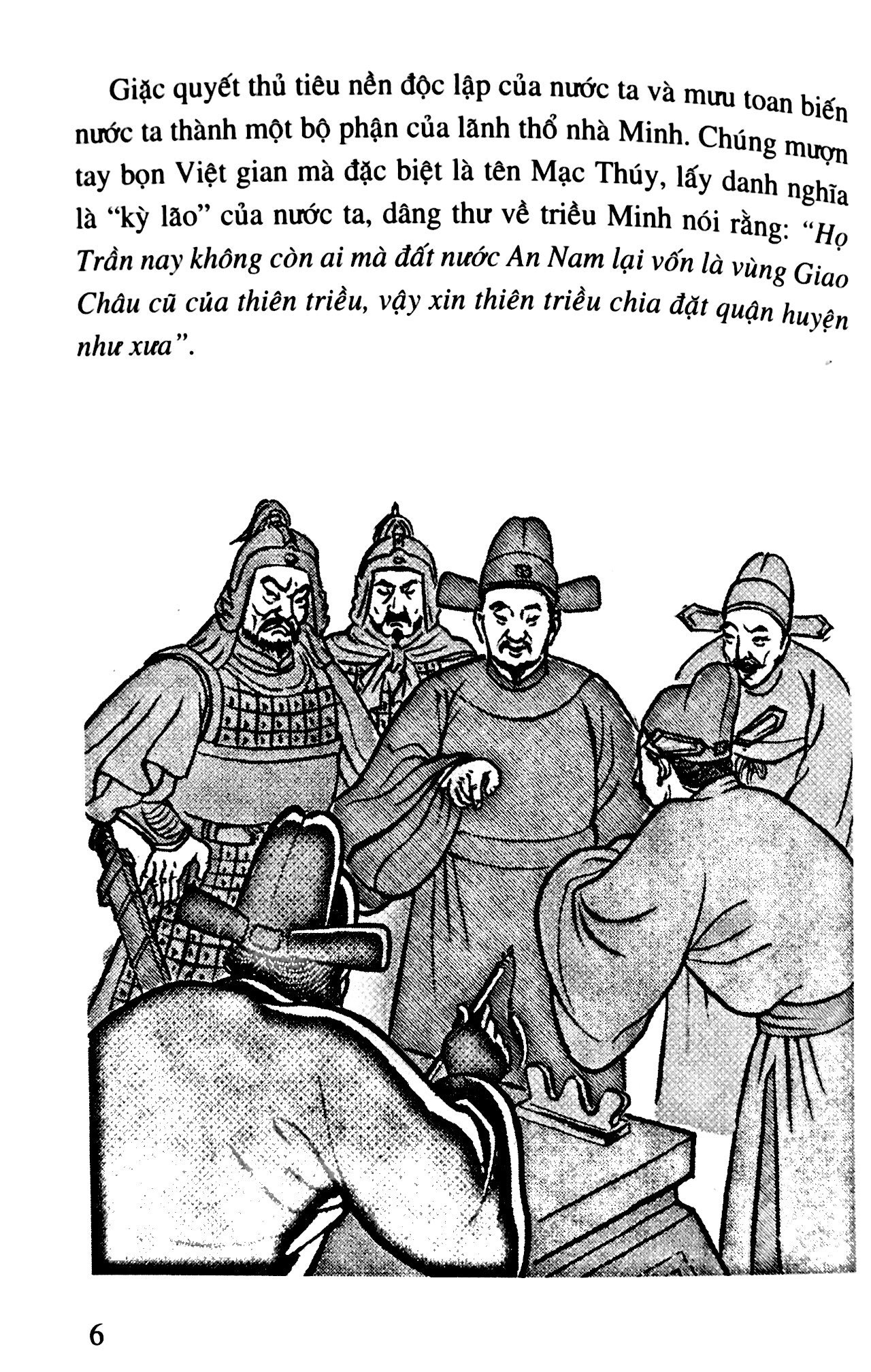 bộ lịch sử việt nam bằng tranh 30: sự tàn bạo của giặc minh (tái bản) - Ảnh 4