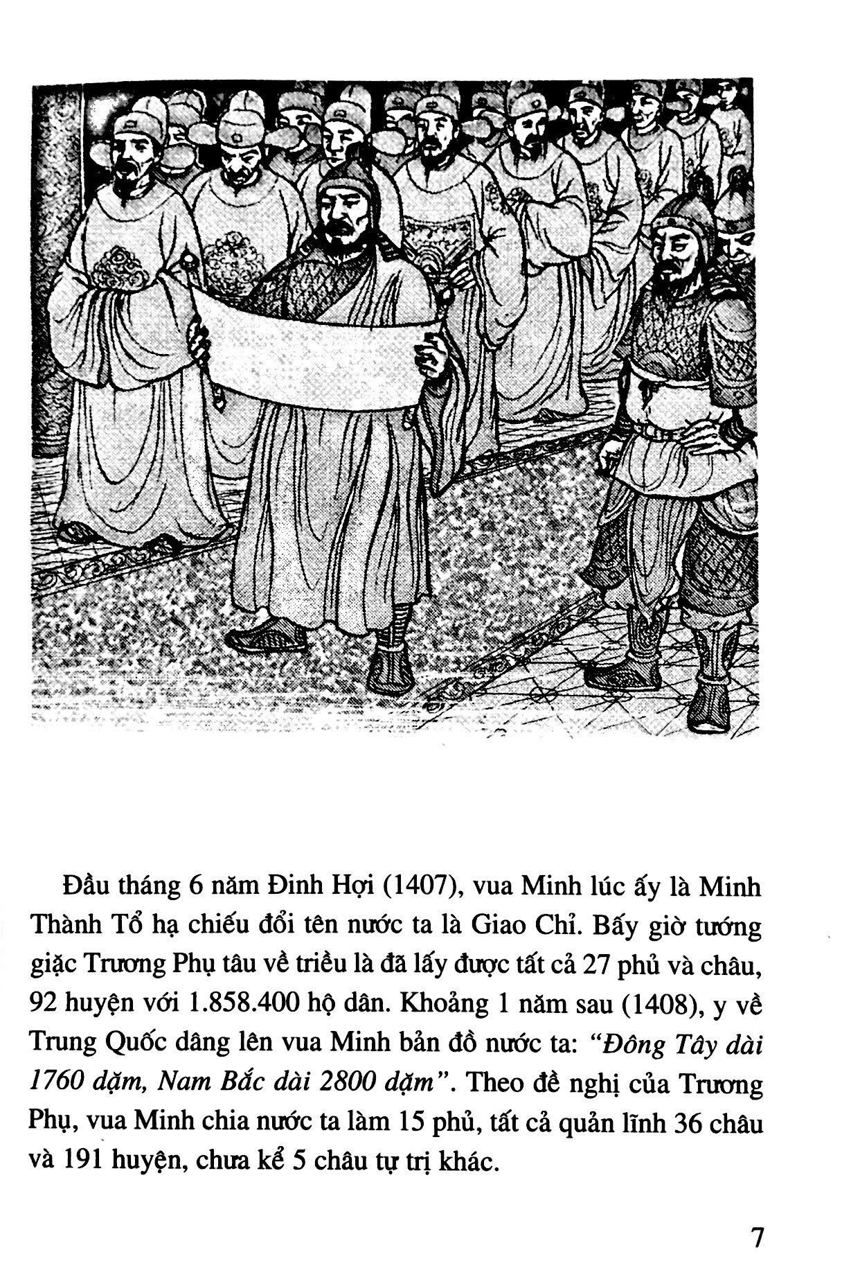 bộ lịch sử việt nam bằng tranh 30: sự tàn bạo của giặc minh (tái bản) - Ảnh 5