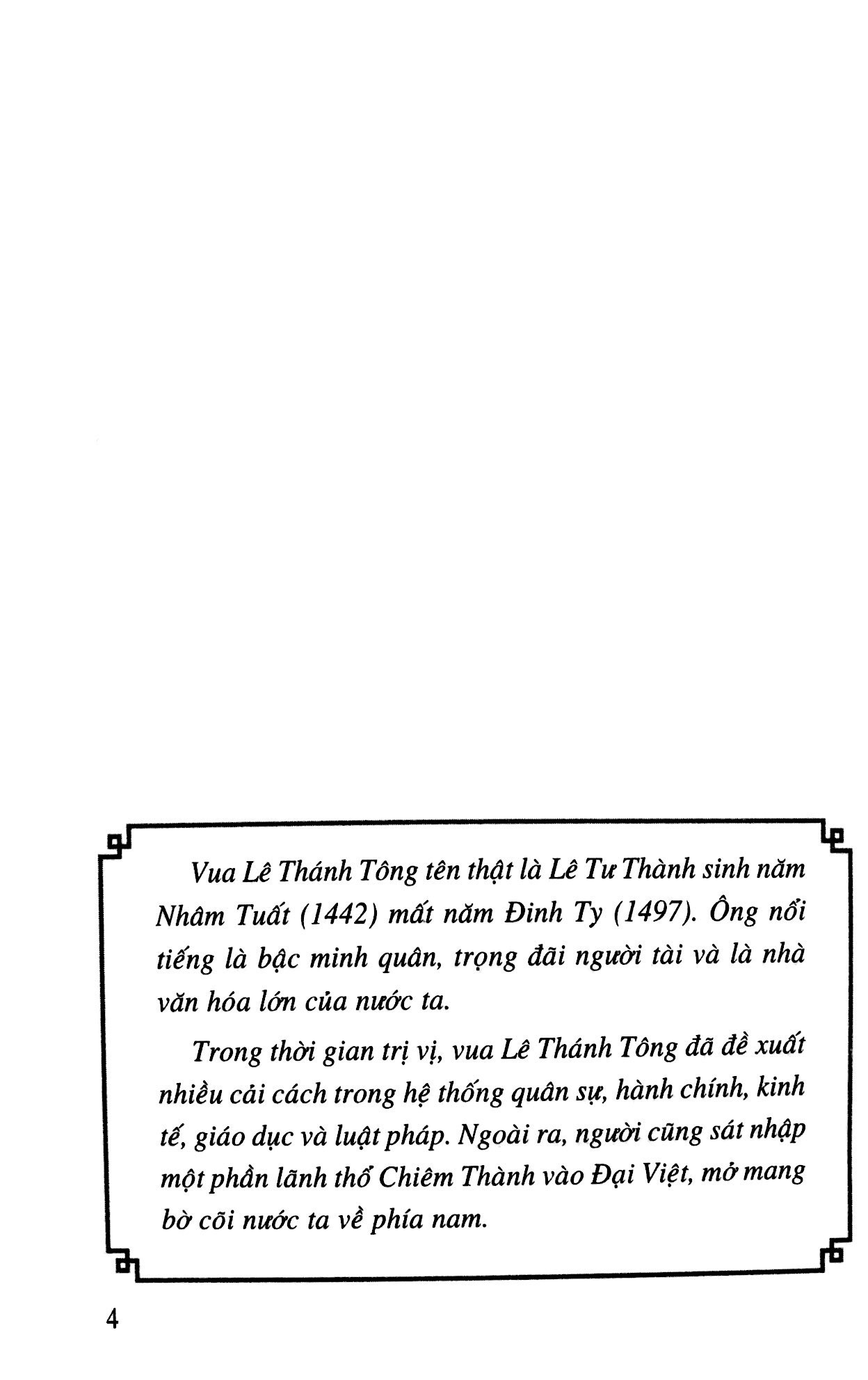 bộ lịch sử việt nam bằng tranh 38: vua lê thánh tông (tái bản 2022) - Ảnh 2