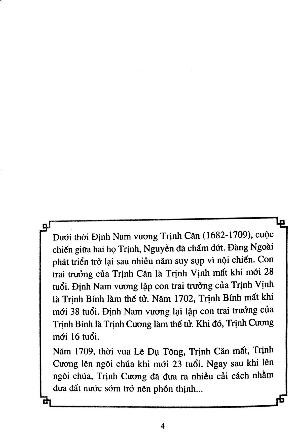 bộ lịch sử việt nam bằng tranh 46 - những cải cách của trịnh cương - Ảnh 2