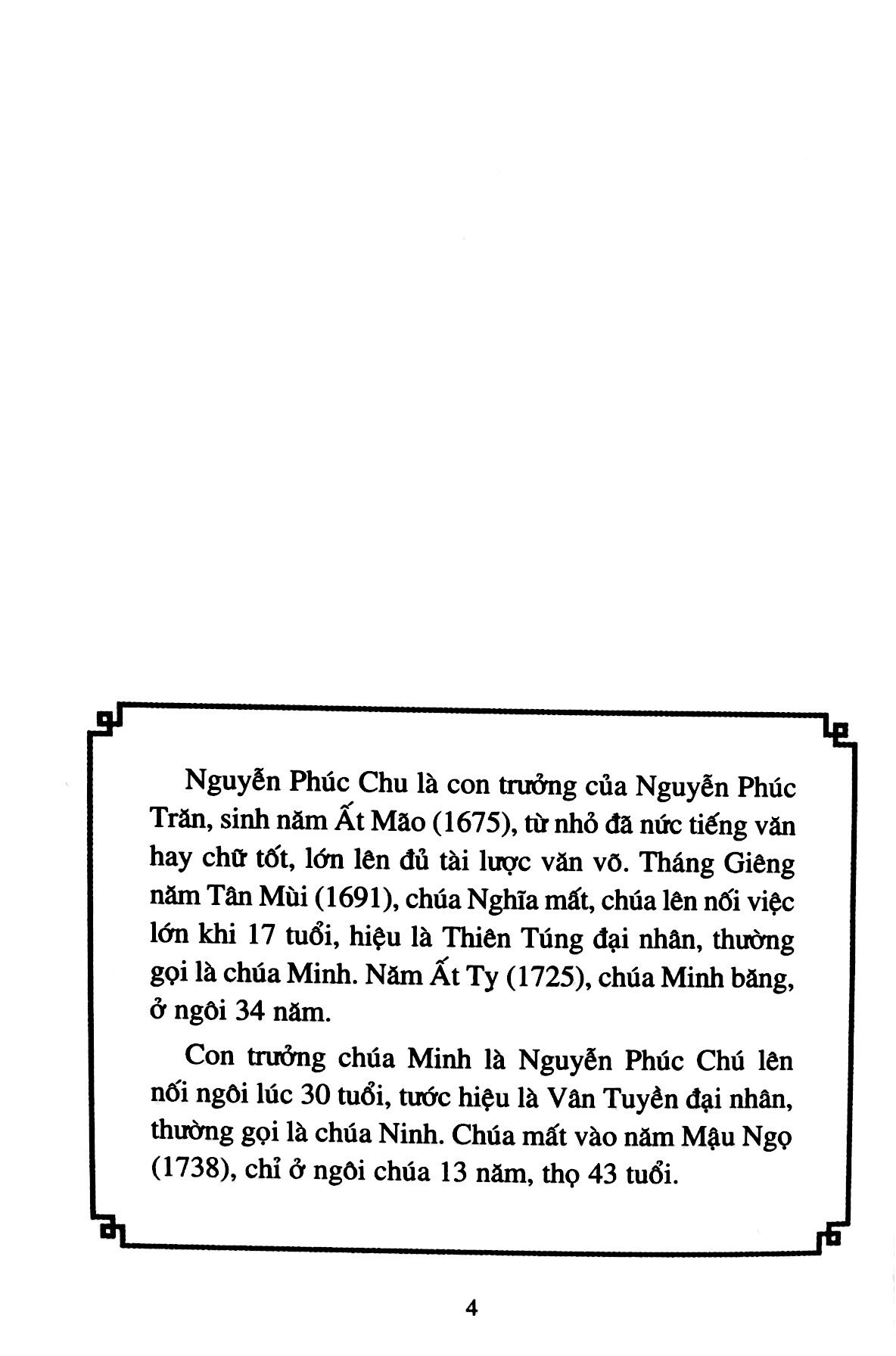 bộ lịch sử việt nam bằng tranh 52: chúa minh - chúa ninh (tái bản 2022) - Ảnh 2