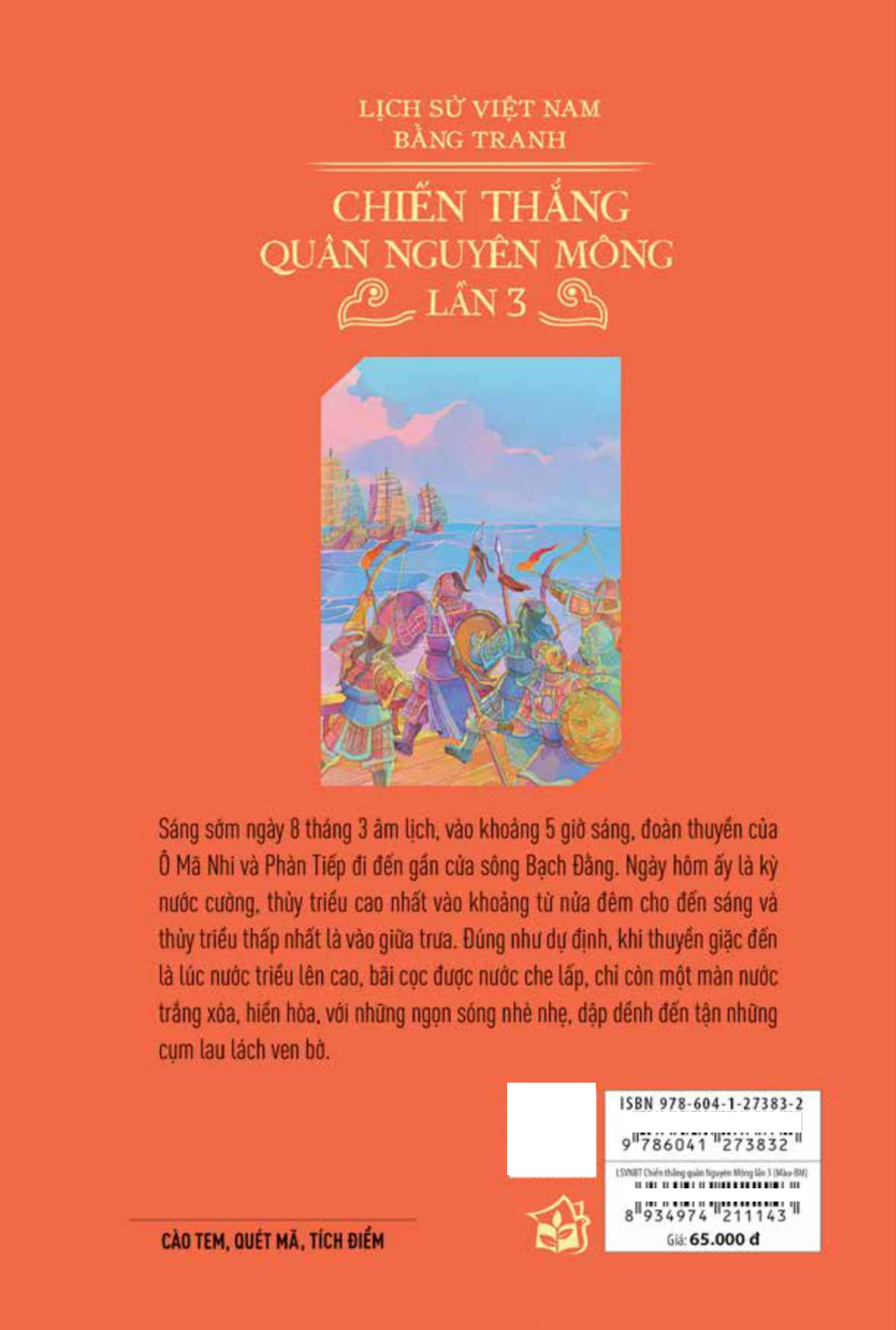 Bộ Lịch Sử Việt Nam Bằng Tranh - Chiến Thắng Quân Nguyên Mông Lần 3 - Bản Màu - Ảnh 9