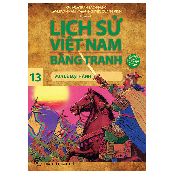 Bộ Lịch Sử Việt Nam Bằng Tranh Tập 13: Vua Lê Đại Hành