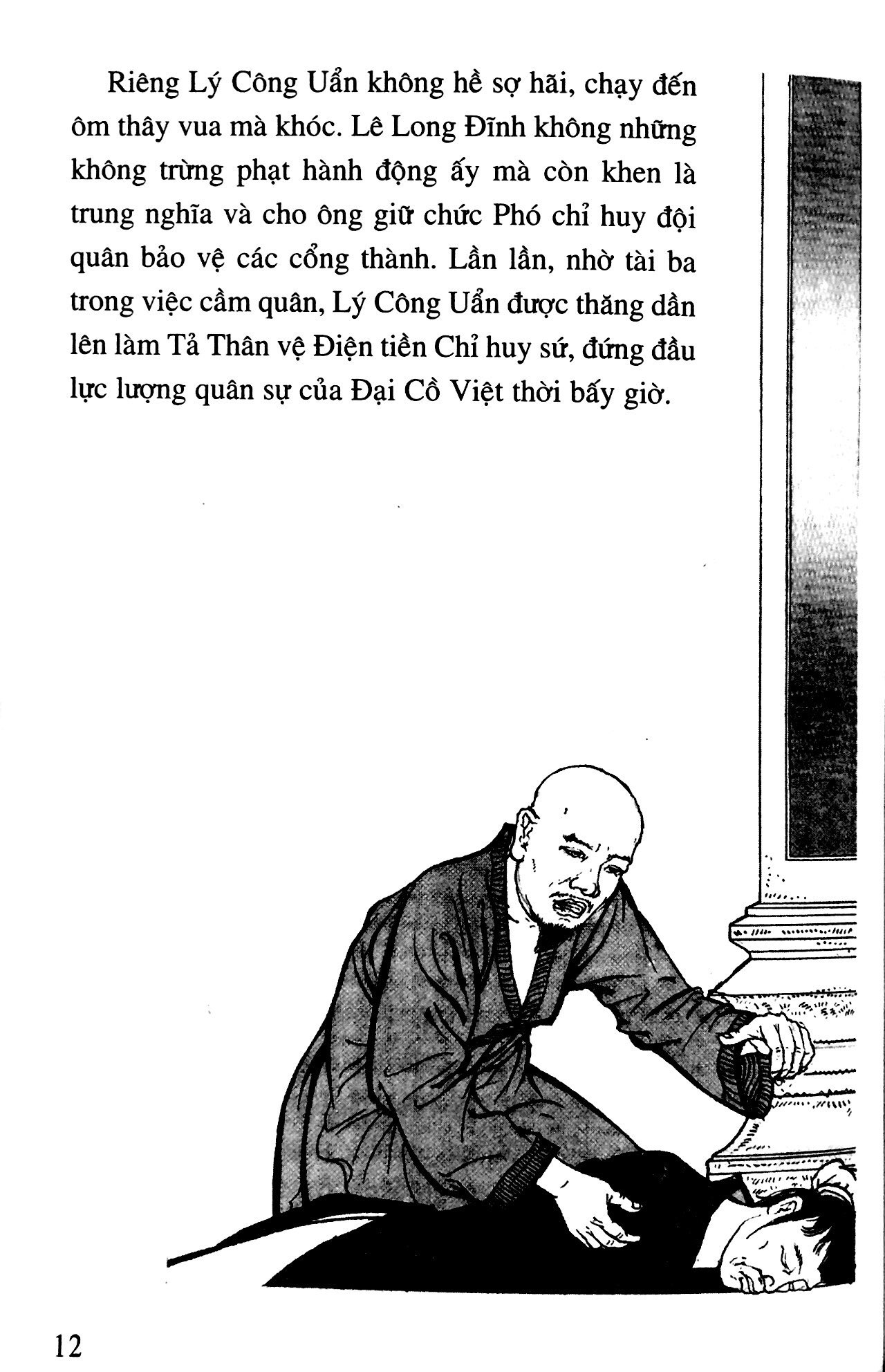 bộ lịch sử việt nam bằng tranh - tập 14 - thăng long buổi đầu (tái bản 2023) - Ảnh 10