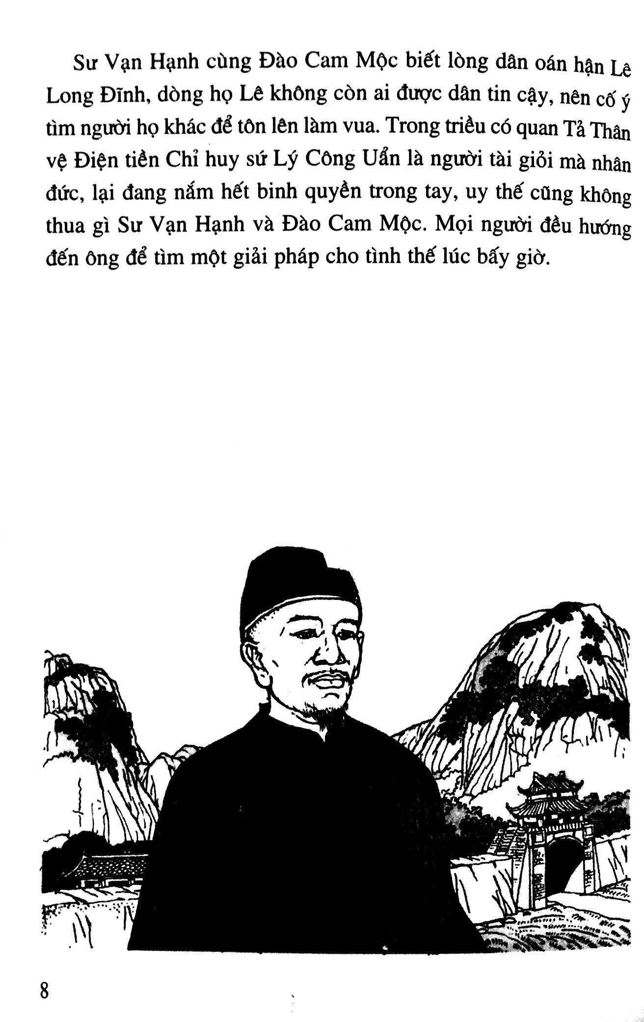 bộ lịch sử việt nam bằng tranh - tập 14 - thăng long buổi đầu (tái bản 2023) - Ảnh 6