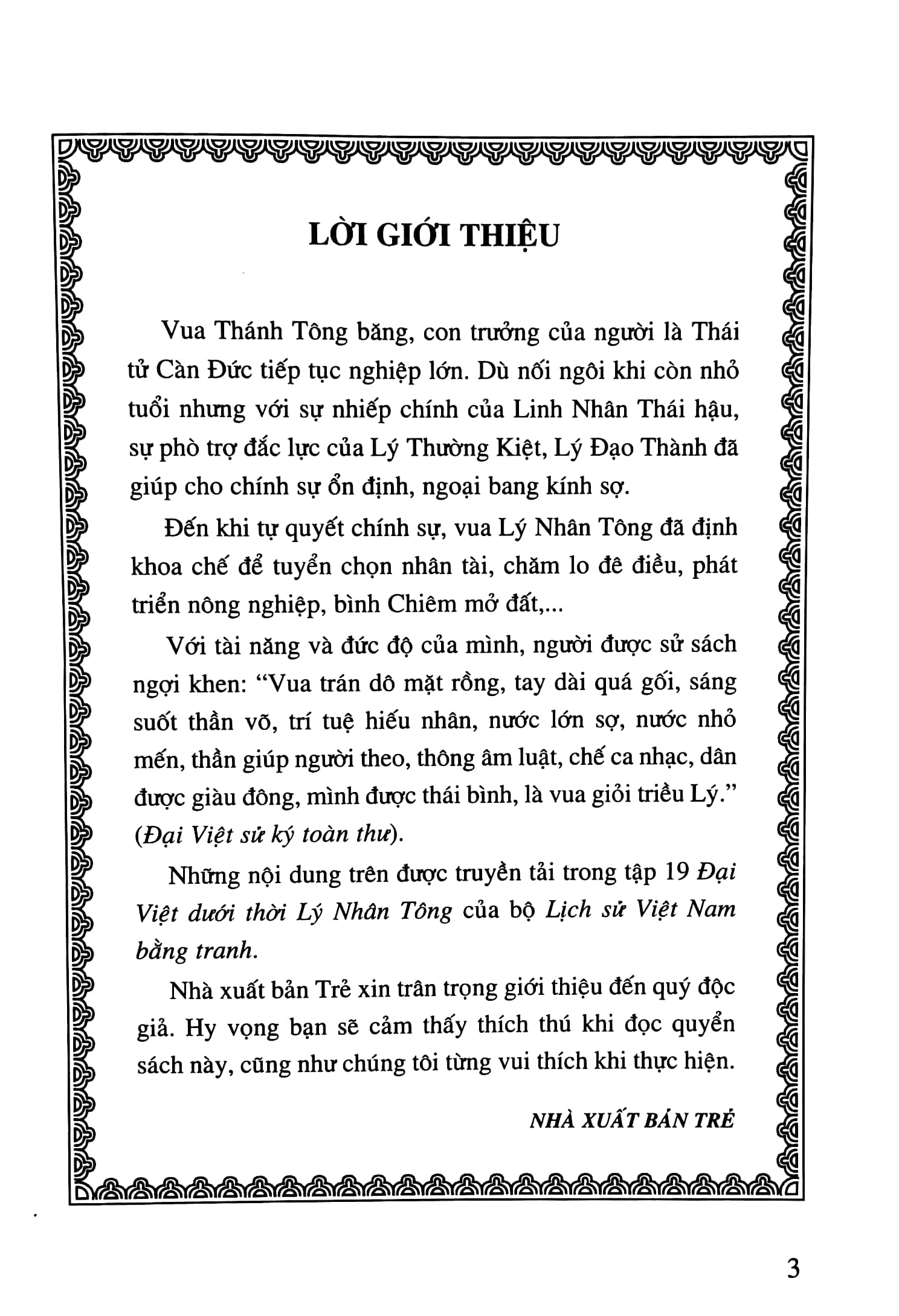 bộ lịch sử việt nam bằng tranh - tập 19: đại việt dưới thời lý nhân tông (tái bản 2023) - Ảnh 3