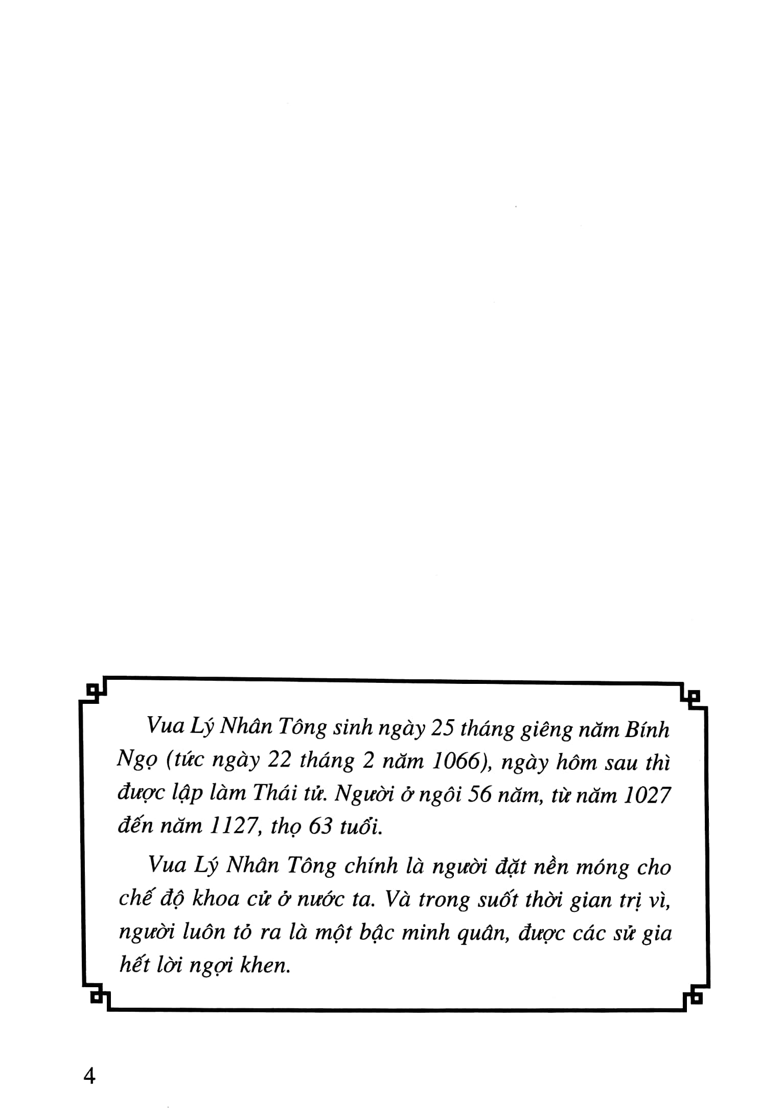 bộ lịch sử việt nam bằng tranh - tập 19: đại việt dưới thời lý nhân tông (tái bản 2023) - Ảnh 4