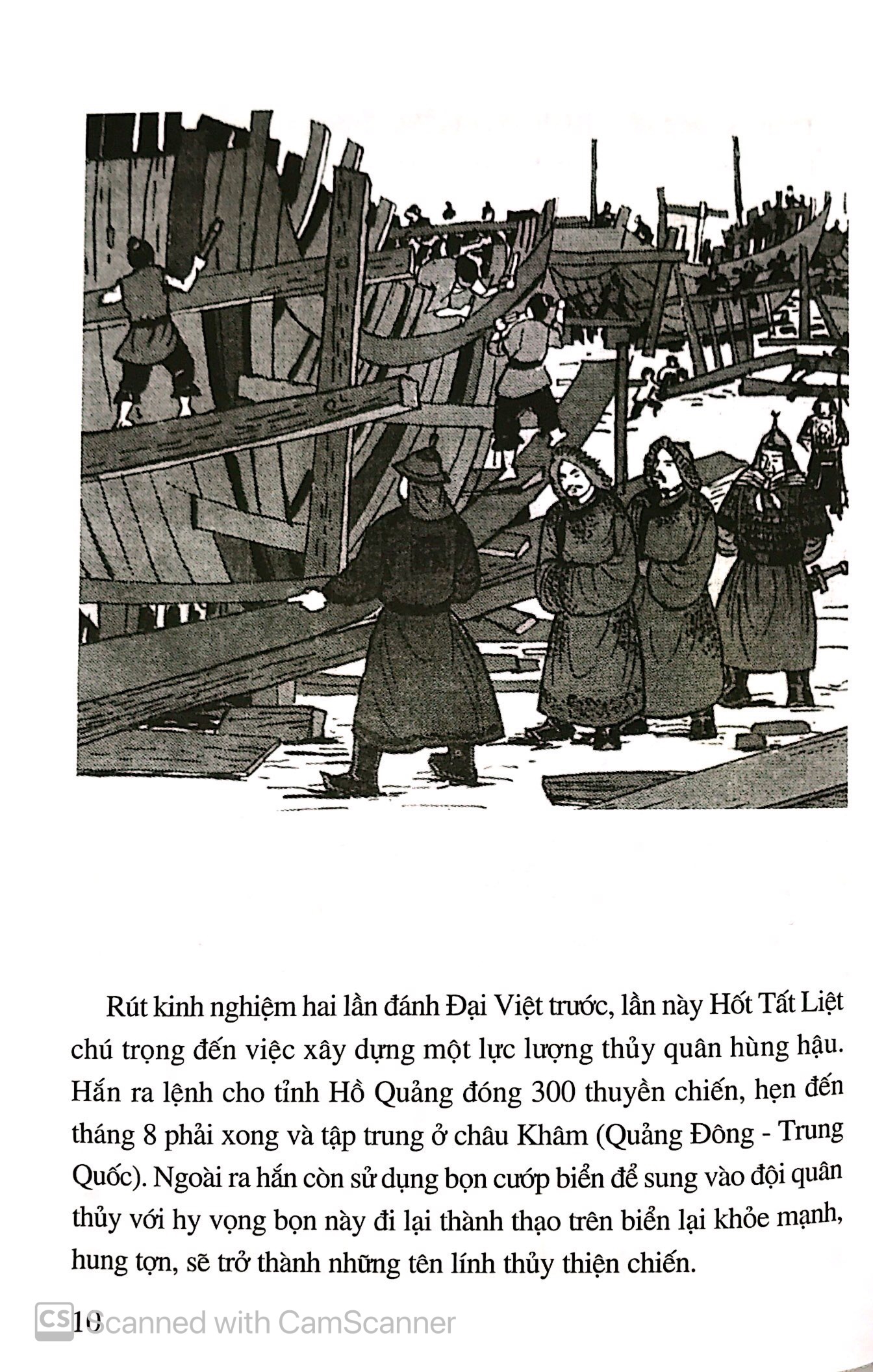 Bộ Lịch Sử Việt Nam Bằng Tranh - Tập 24 - Chiến Thắng Giặc Nguyên Mông Lần Thứ 3 (Tái Bản 2023) - Ảnh 10