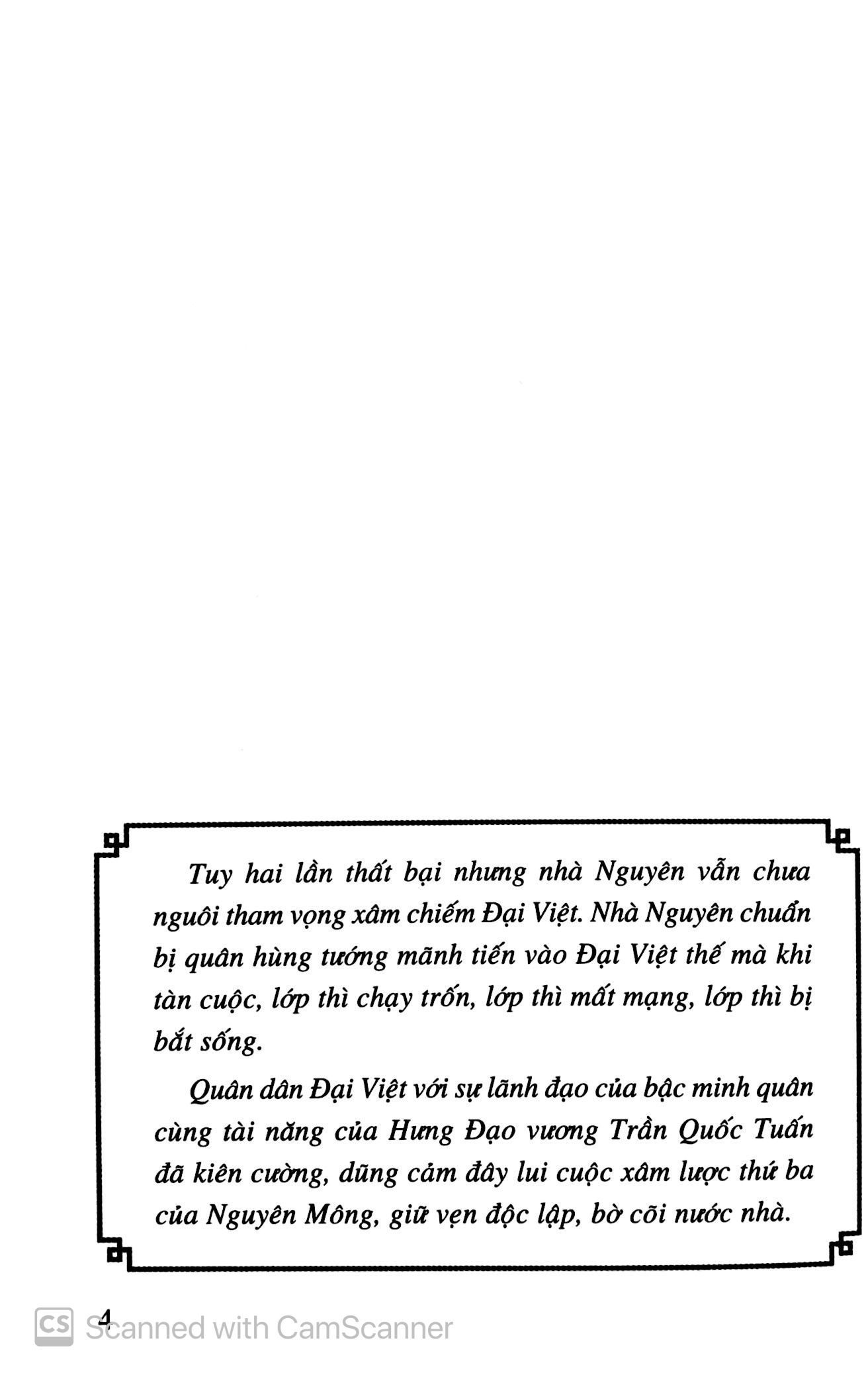Bộ Lịch Sử Việt Nam Bằng Tranh - Tập 24 - Chiến Thắng Giặc Nguyên Mông Lần Thứ 3 (Tái Bản 2023) - Ảnh 4