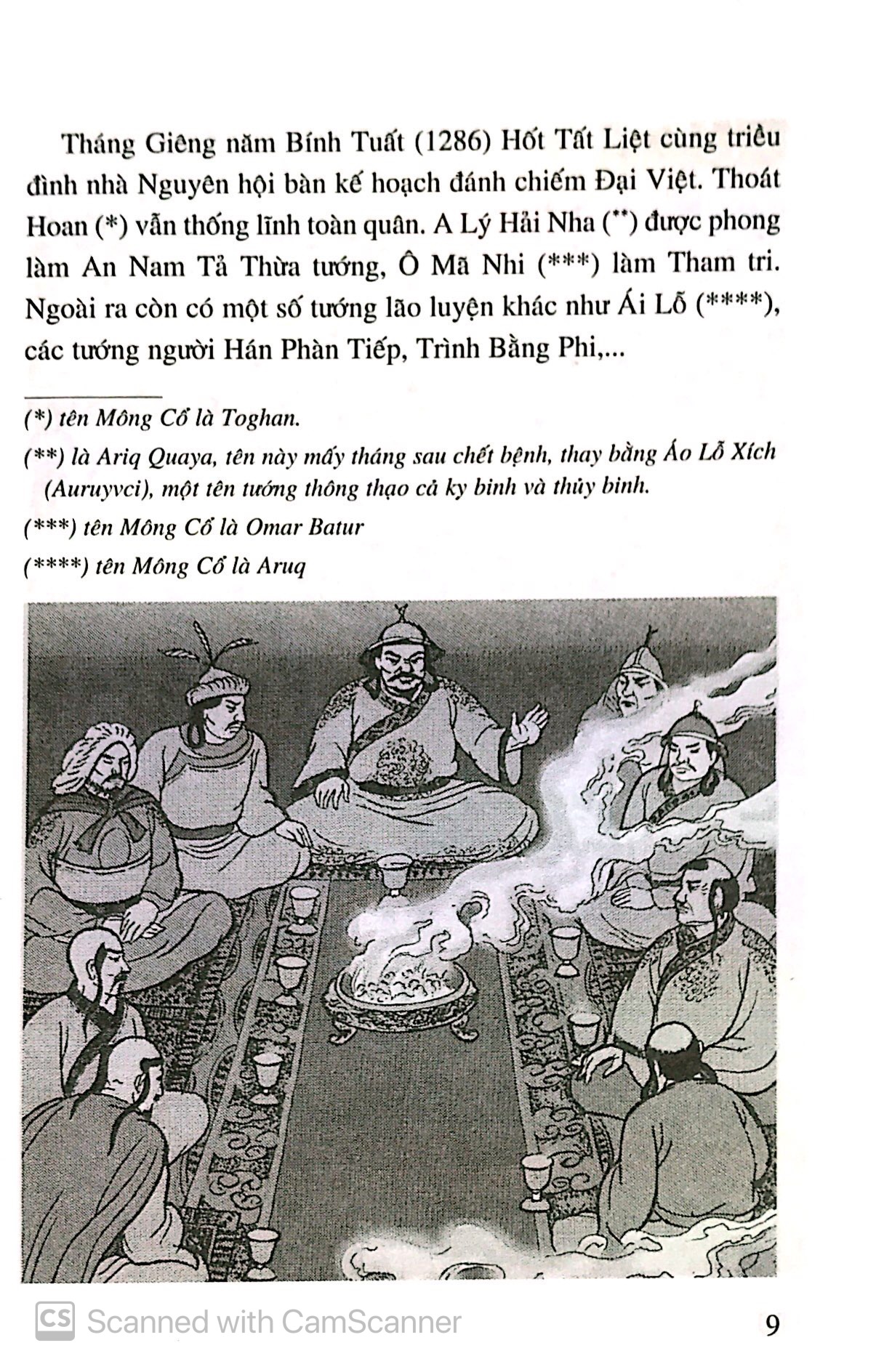 Bộ Lịch Sử Việt Nam Bằng Tranh - Tập 24 - Chiến Thắng Giặc Nguyên Mông Lần Thứ 3 (Tái Bản 2023) - Ảnh 9