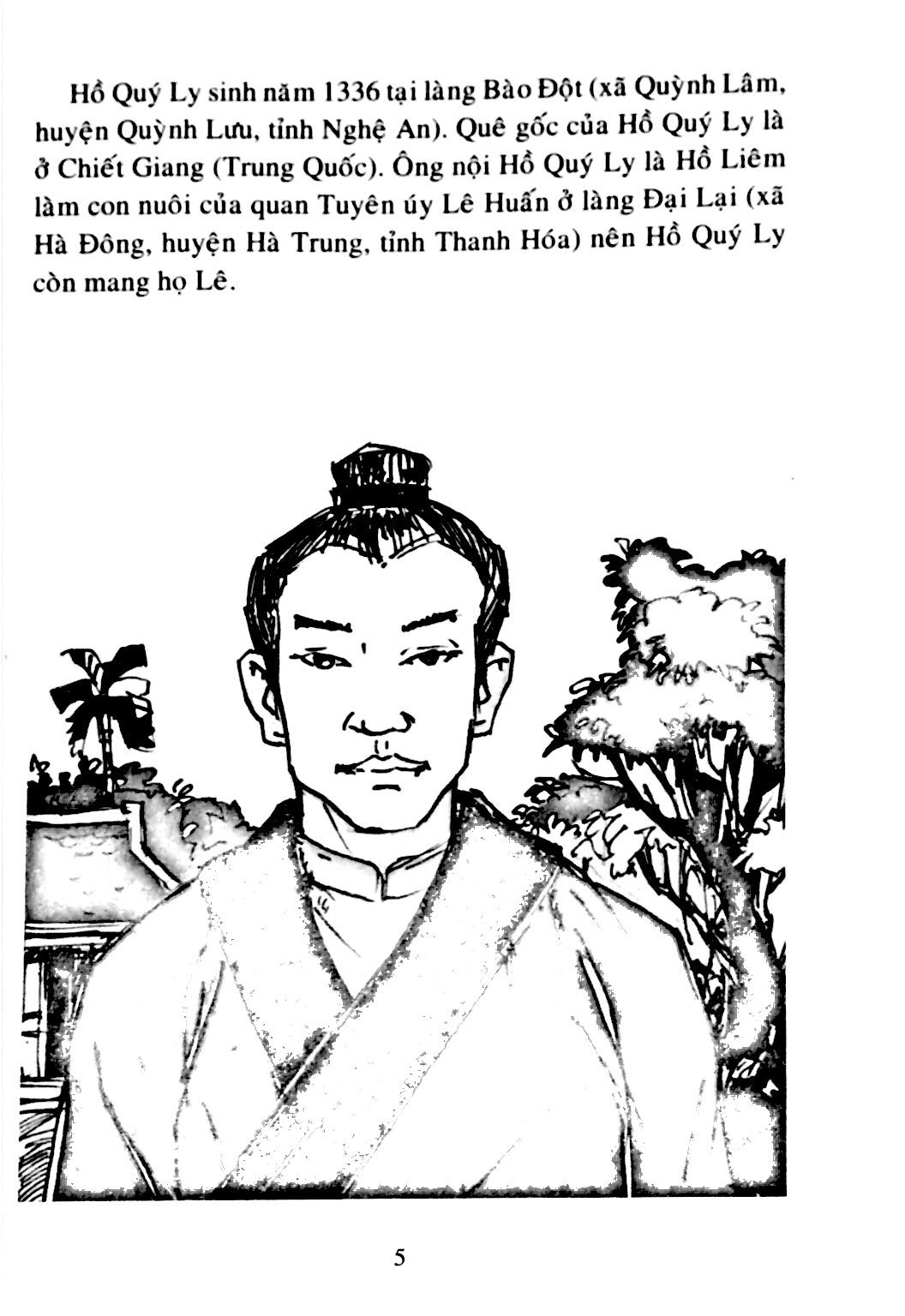 bộ lịch sử việt nam bằng tranh - tập 28 - hồ quý ly - vị vua nhiều cải cách (tái bản 2017) - Ảnh 3