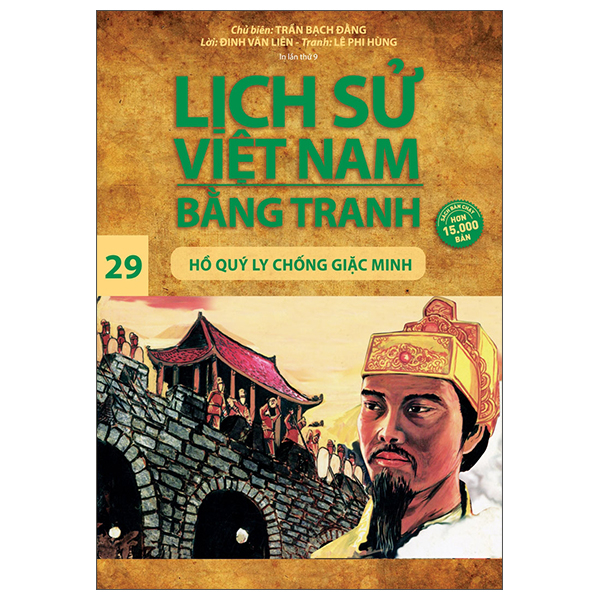 Bộ Lịch Sử Việt Nam Bằng Tranh - Tập 29 - Hồ Quý Ly Chống Giặc Minh (Tái Bản 2025)