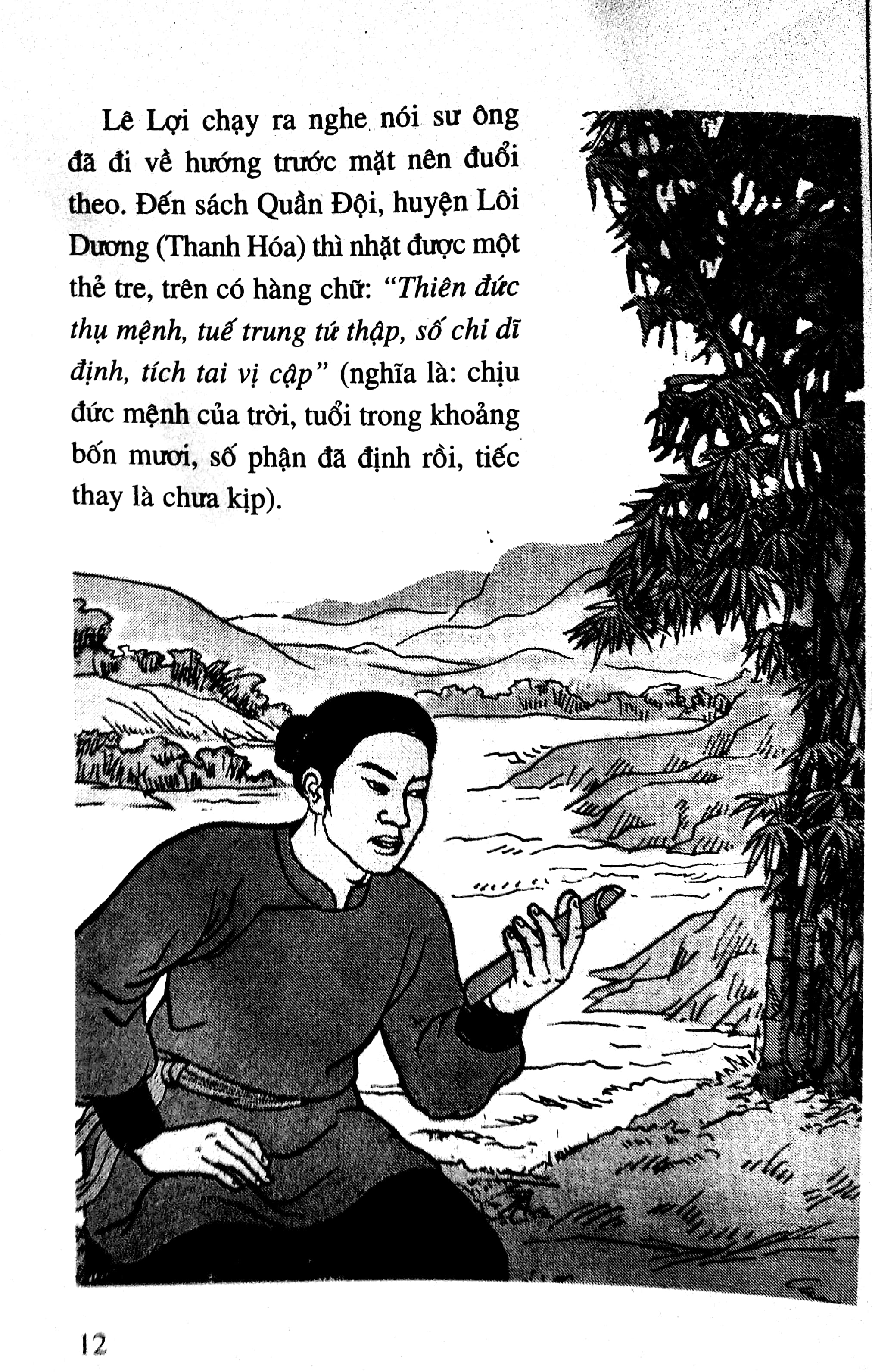 bộ lịch sử việt nam bằng tranh - tập 31 - hội thề lũng nhai - Ảnh 9