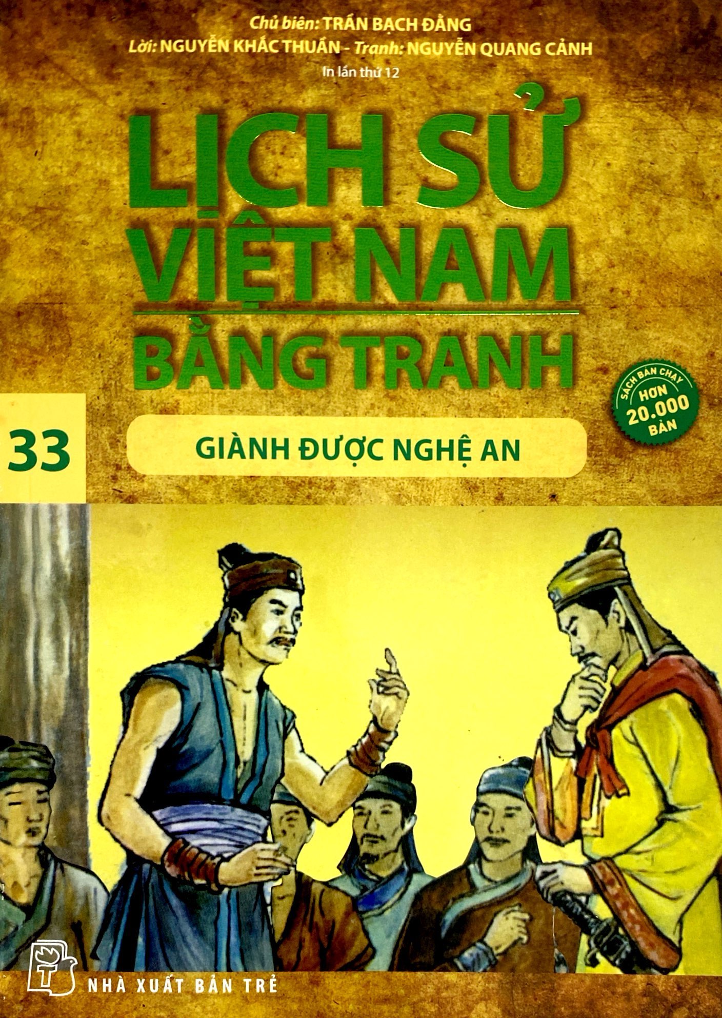 bộ lịch sử việt nam bằng tranh - tập 33 - giành được nghệ an (tái bản 2023) - Ảnh 2