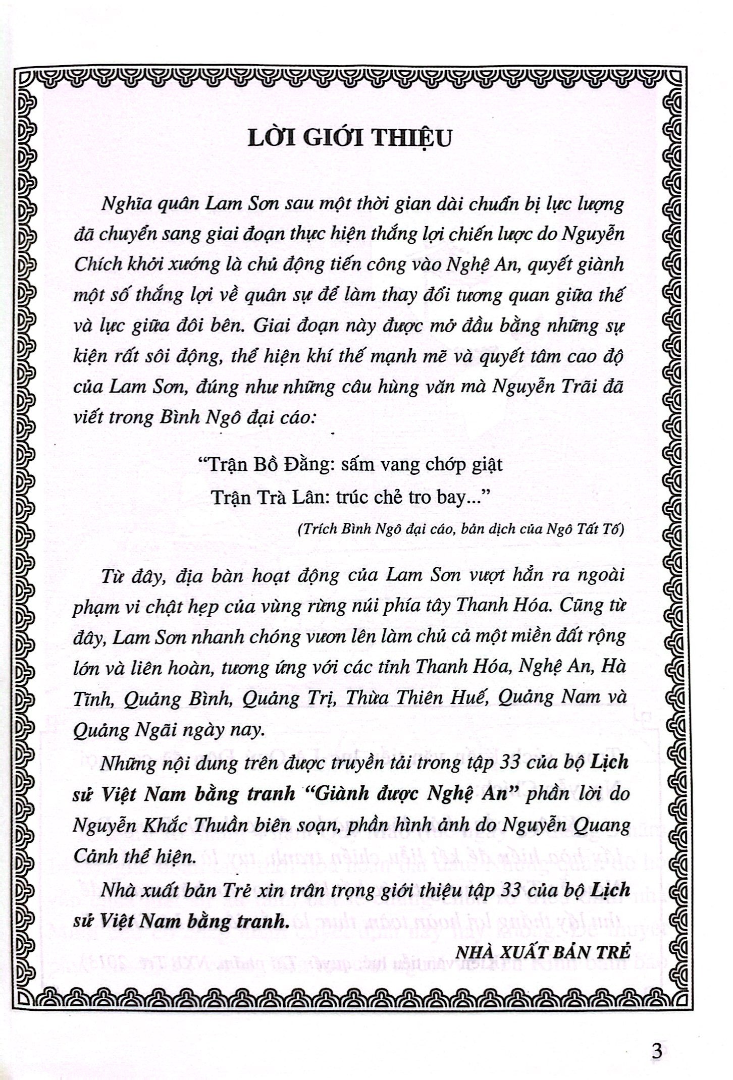 bộ lịch sử việt nam bằng tranh - tập 33 - giành được nghệ an (tái bản 2023) - Ảnh 3