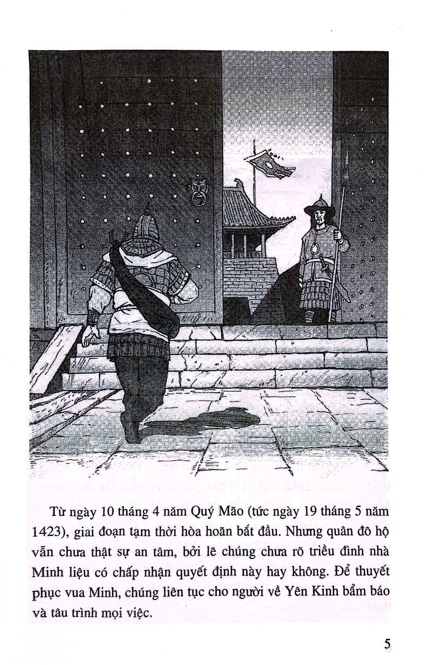 bộ lịch sử việt nam bằng tranh - tập 33 - giành được nghệ an (tái bản 2023) - Ảnh 4