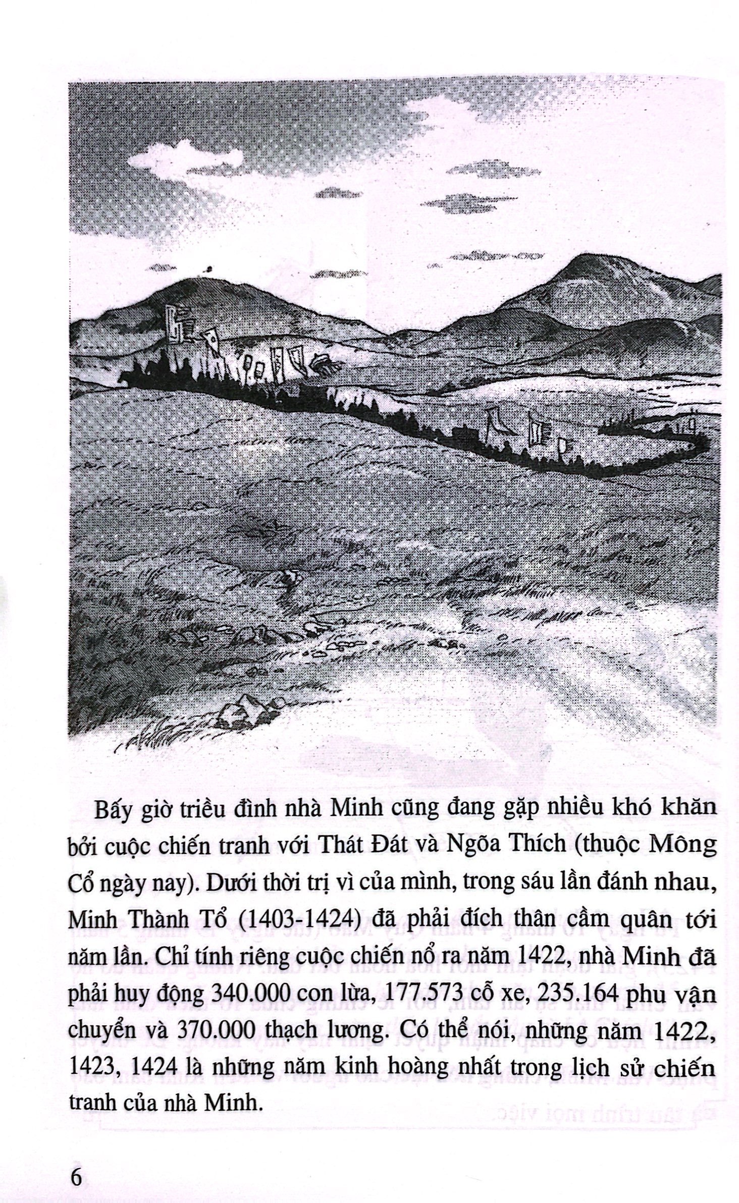 bộ lịch sử việt nam bằng tranh - tập 33 - giành được nghệ an (tái bản 2023) - Ảnh 5
