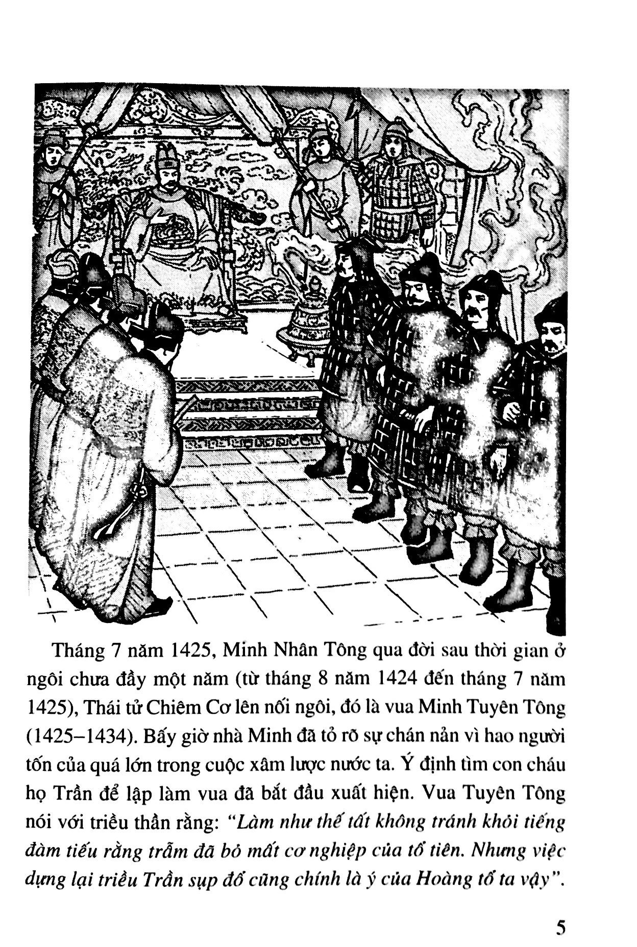 Bộ Lịch Sử Việt Nam Bằng Tranh - Tập 34 - Bao Vây Thành Đông Quan (Tái Bản 2024) - Ảnh 4