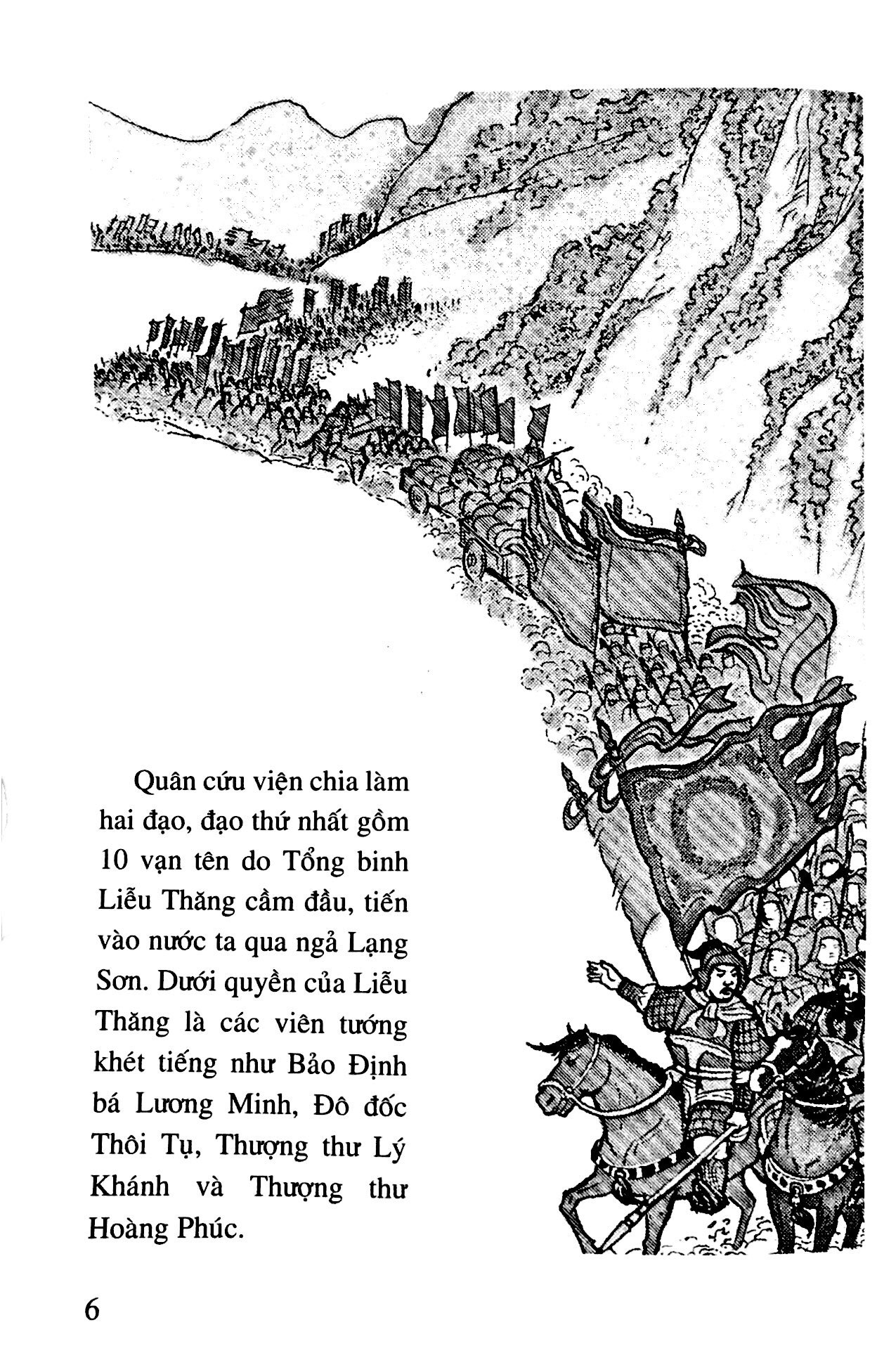 Bộ Lịch Sử Việt Nam Bằng Tranh - Tập 35 - Hội Thề Đông Quan (Tái Bản 2024) - Ảnh 5