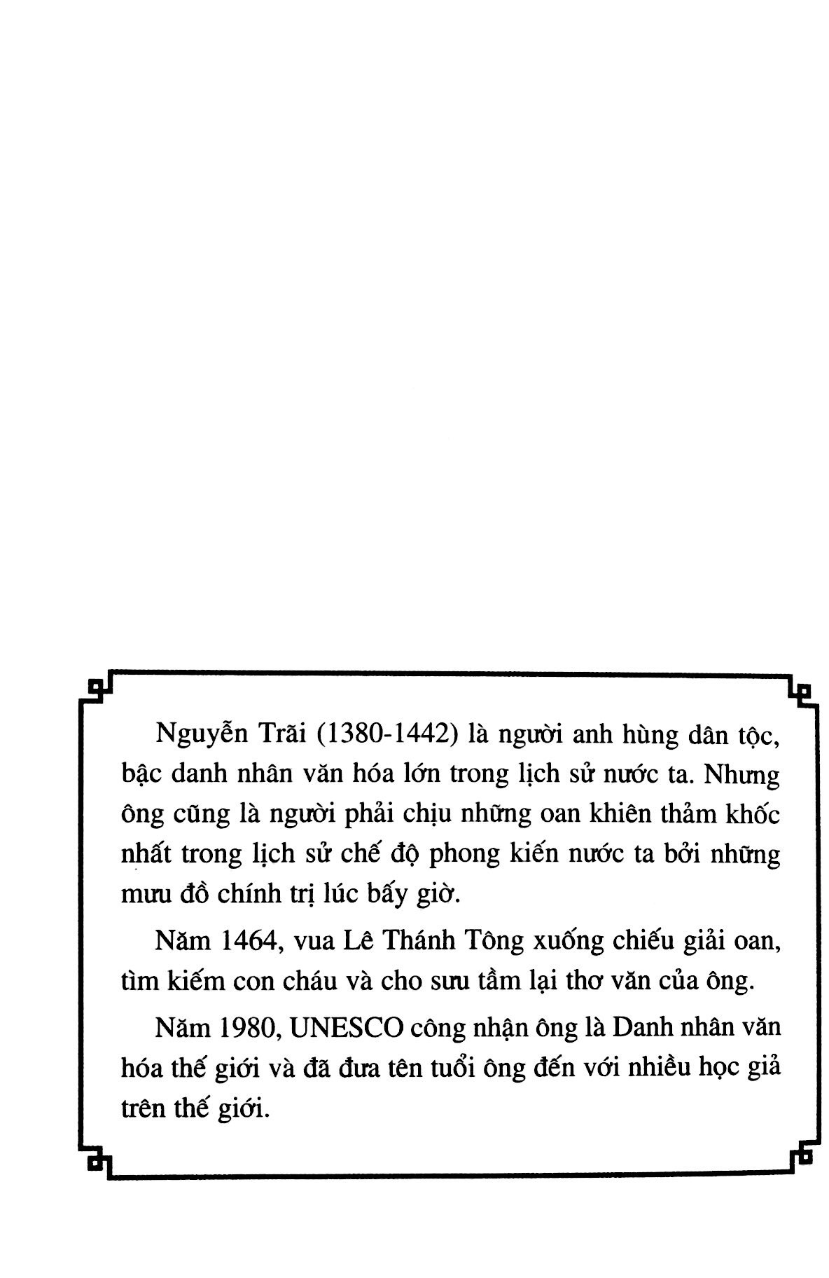 bộ lịch sử việt nam bằng tranh - tập 37 - nguyễn trãi (tái bản 2023) - Ảnh 2