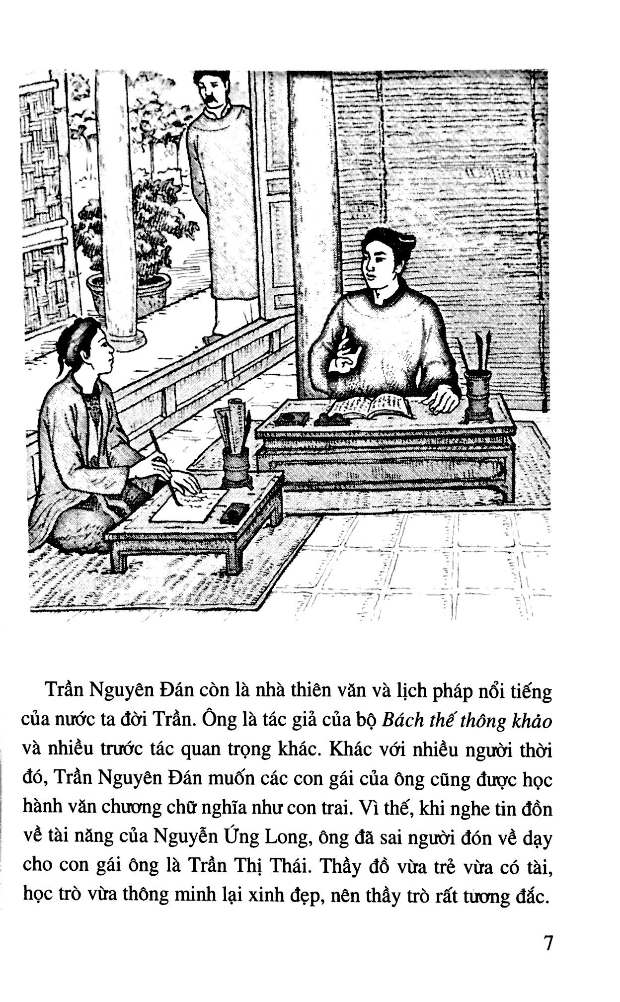 bộ lịch sử việt nam bằng tranh - tập 37 - nguyễn trãi (tái bản 2023) - Ảnh 5